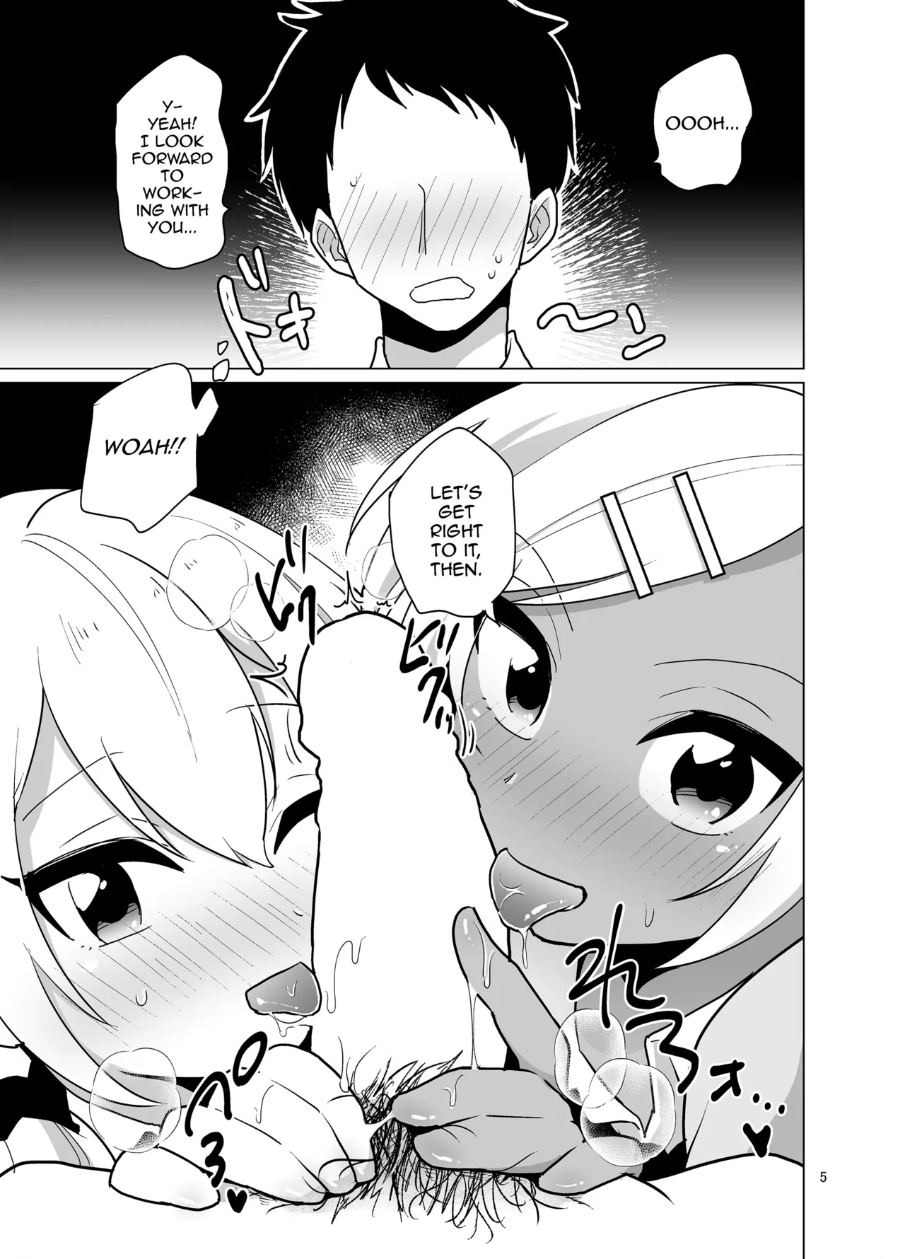 Enkou Josou Gal - Page 6