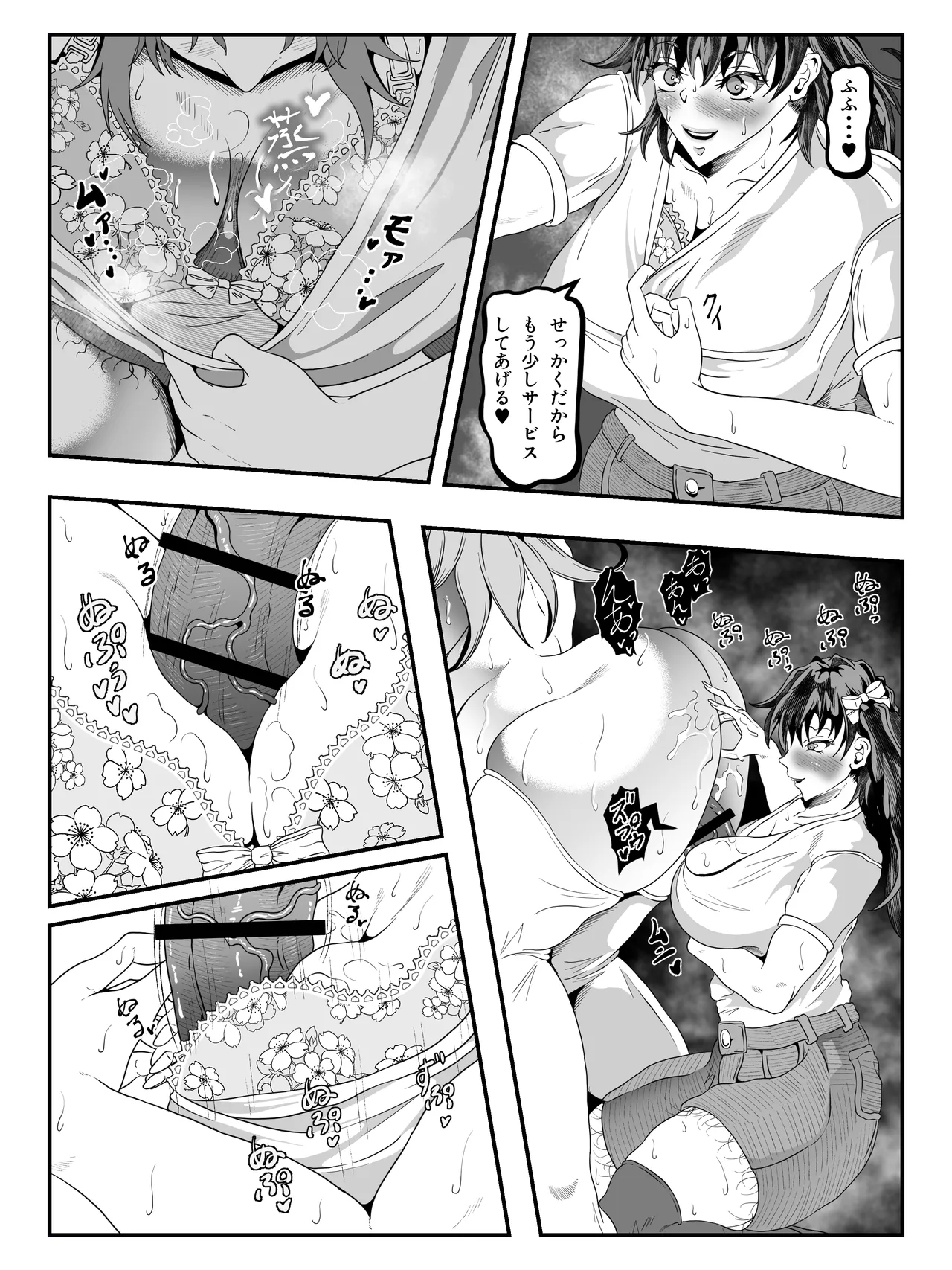 クレシェンス島の闘争 Additional Stories 〜 Episode III 〜 - Page 36