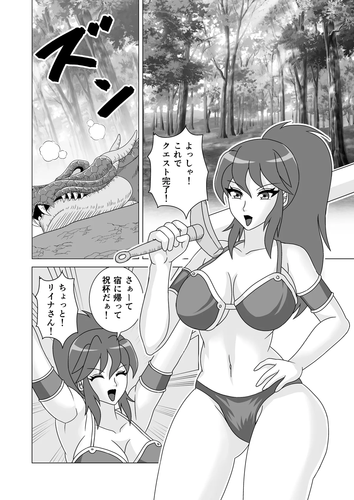 Preview page 2