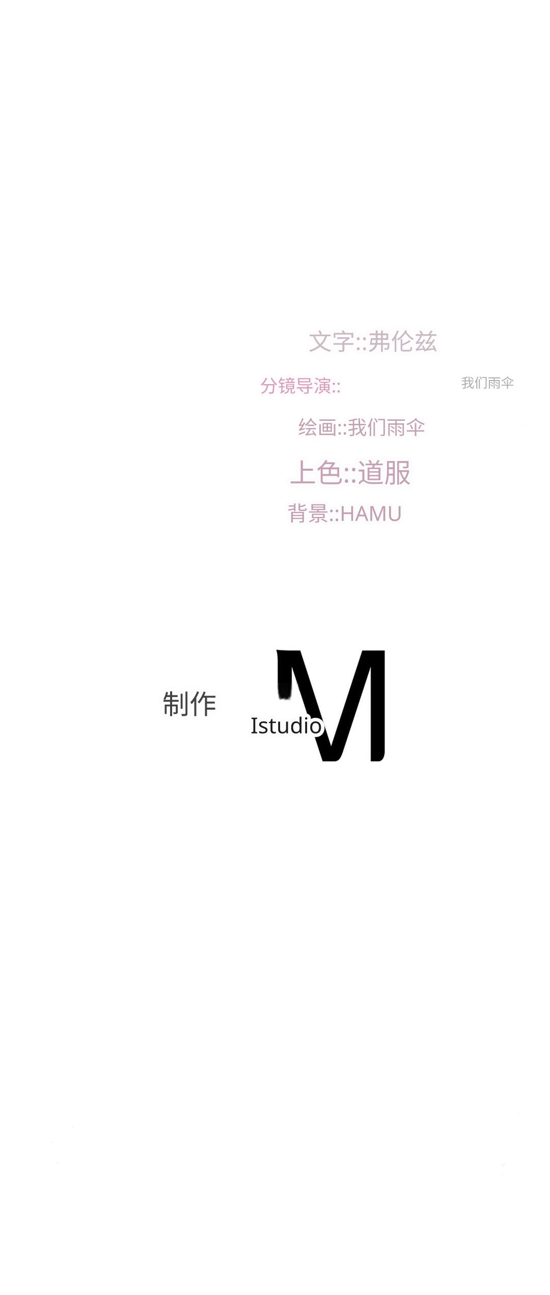 【韩漫】女教授的秘密账号17-22 AI翻译 - Page 146