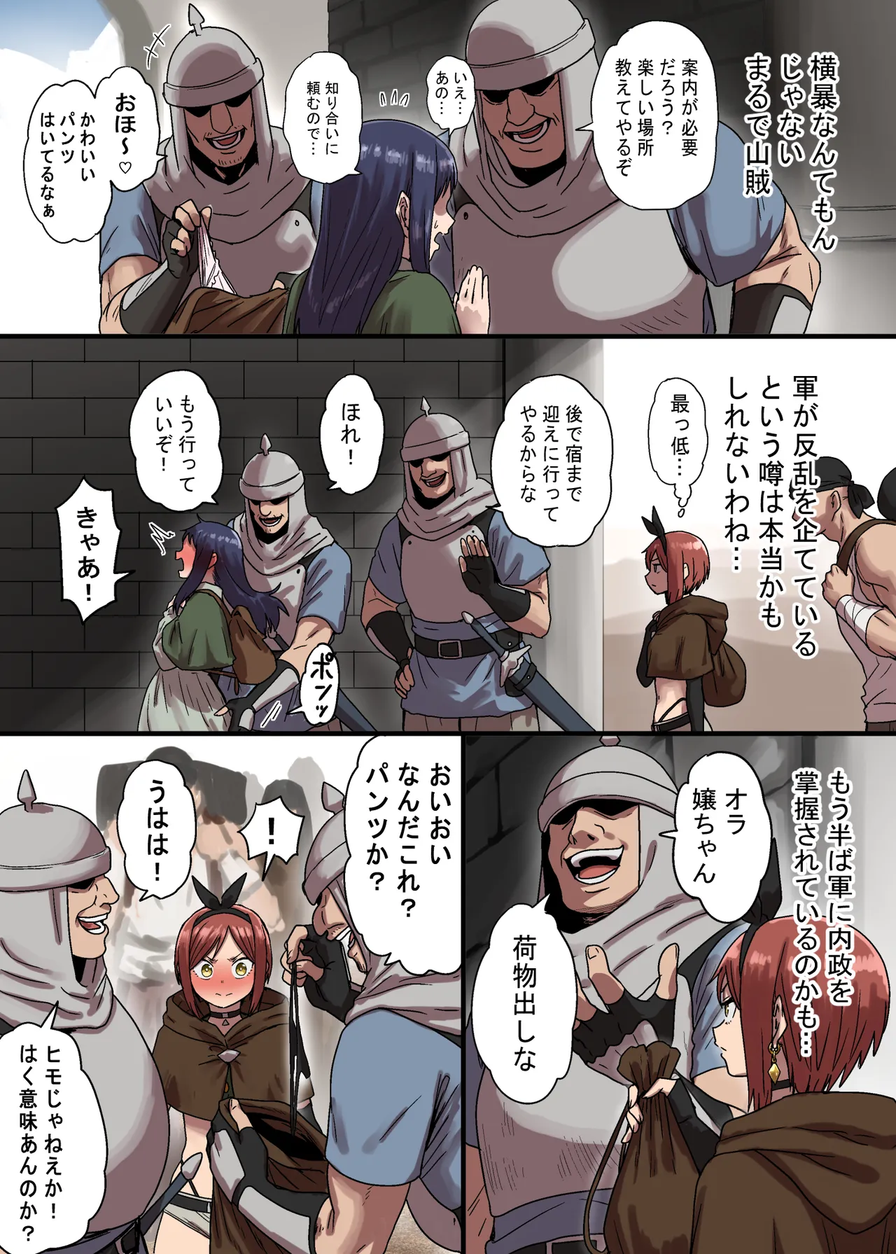 Preview page 4