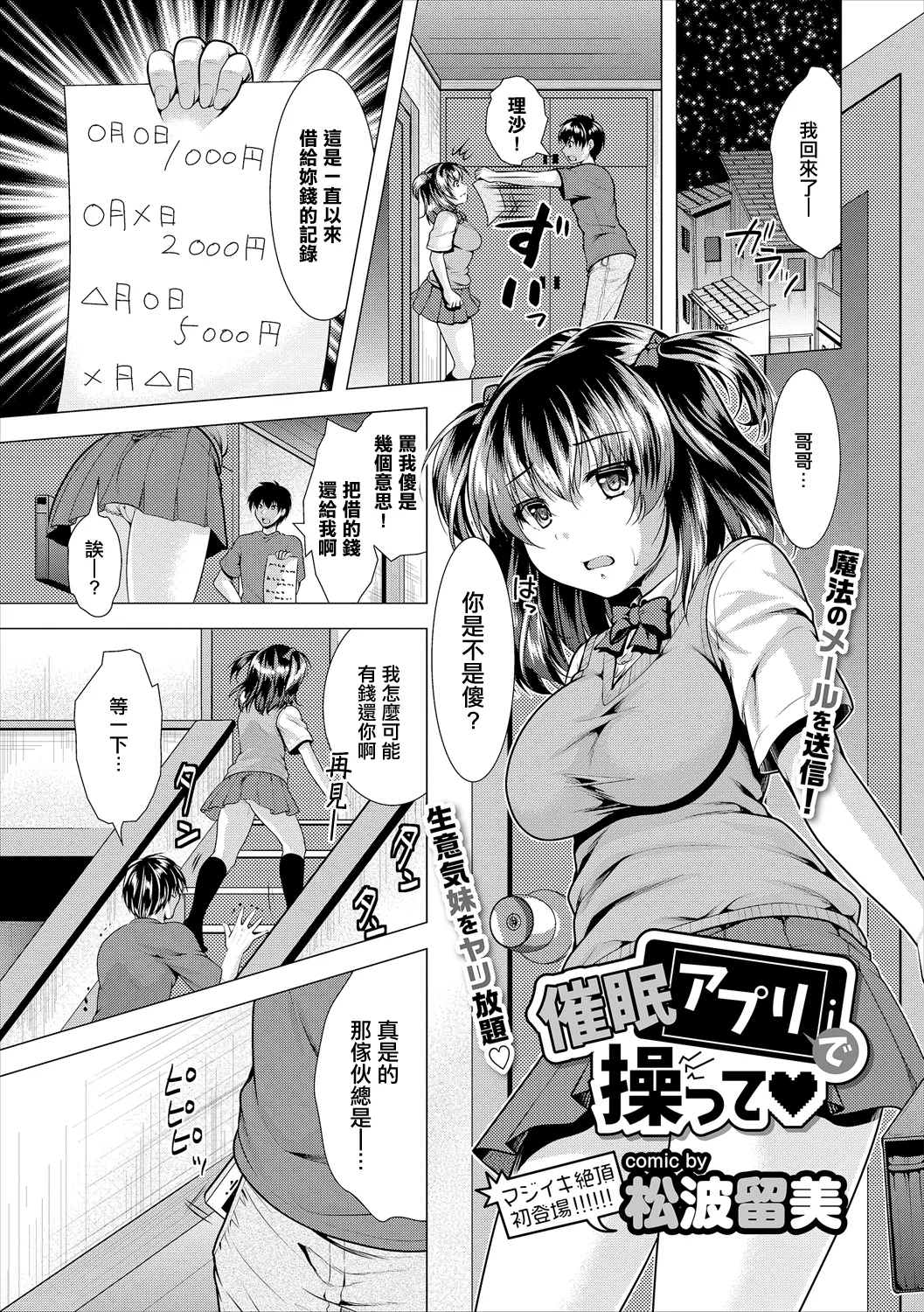 Preview page 1