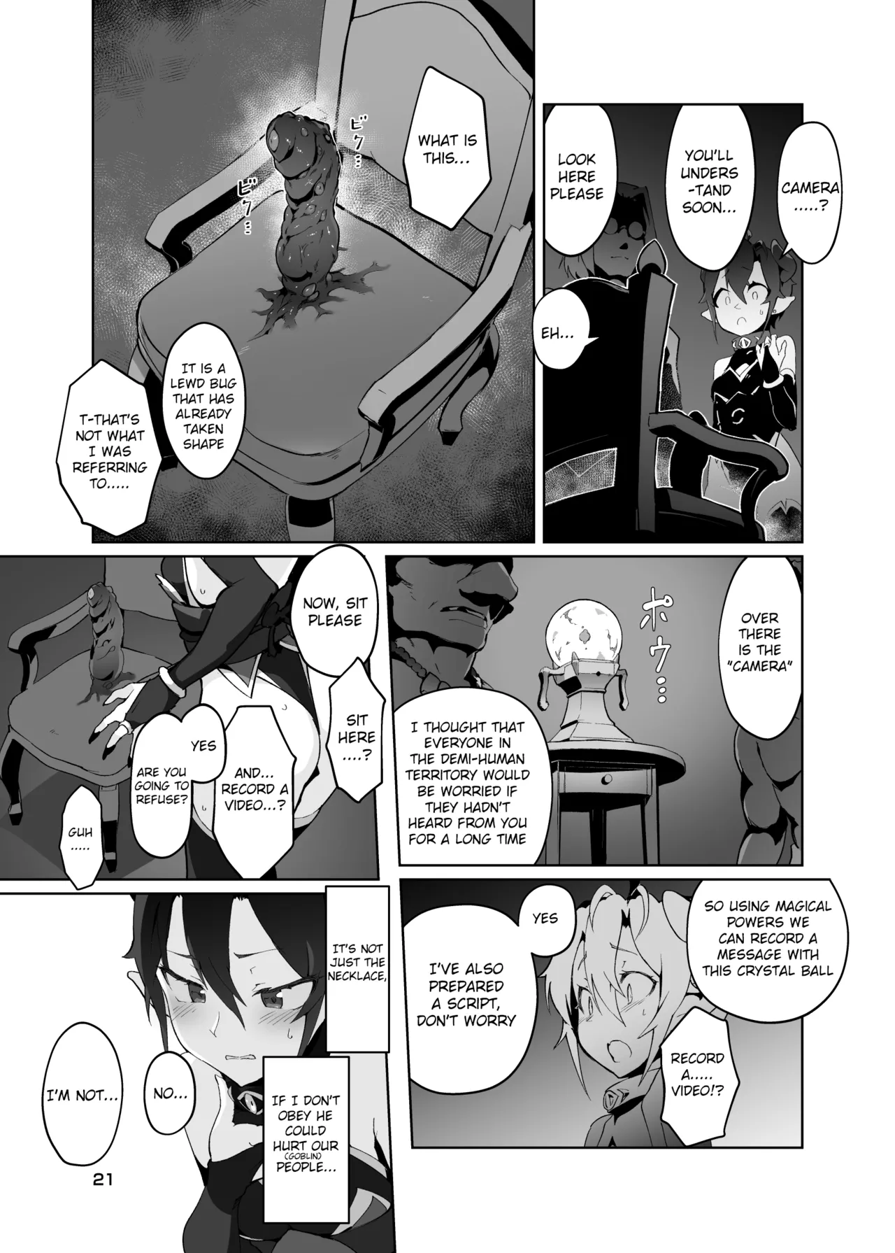 Kikoku Ni - Page 20