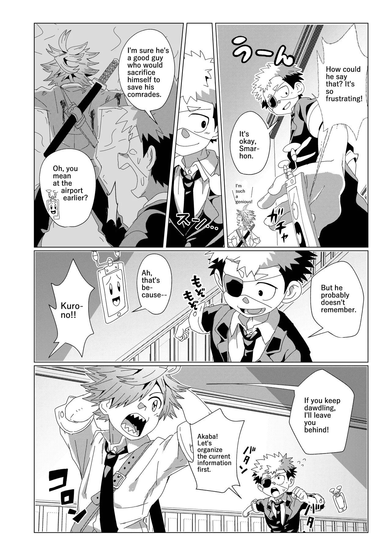 Deadline in 3 Hours - Page 10