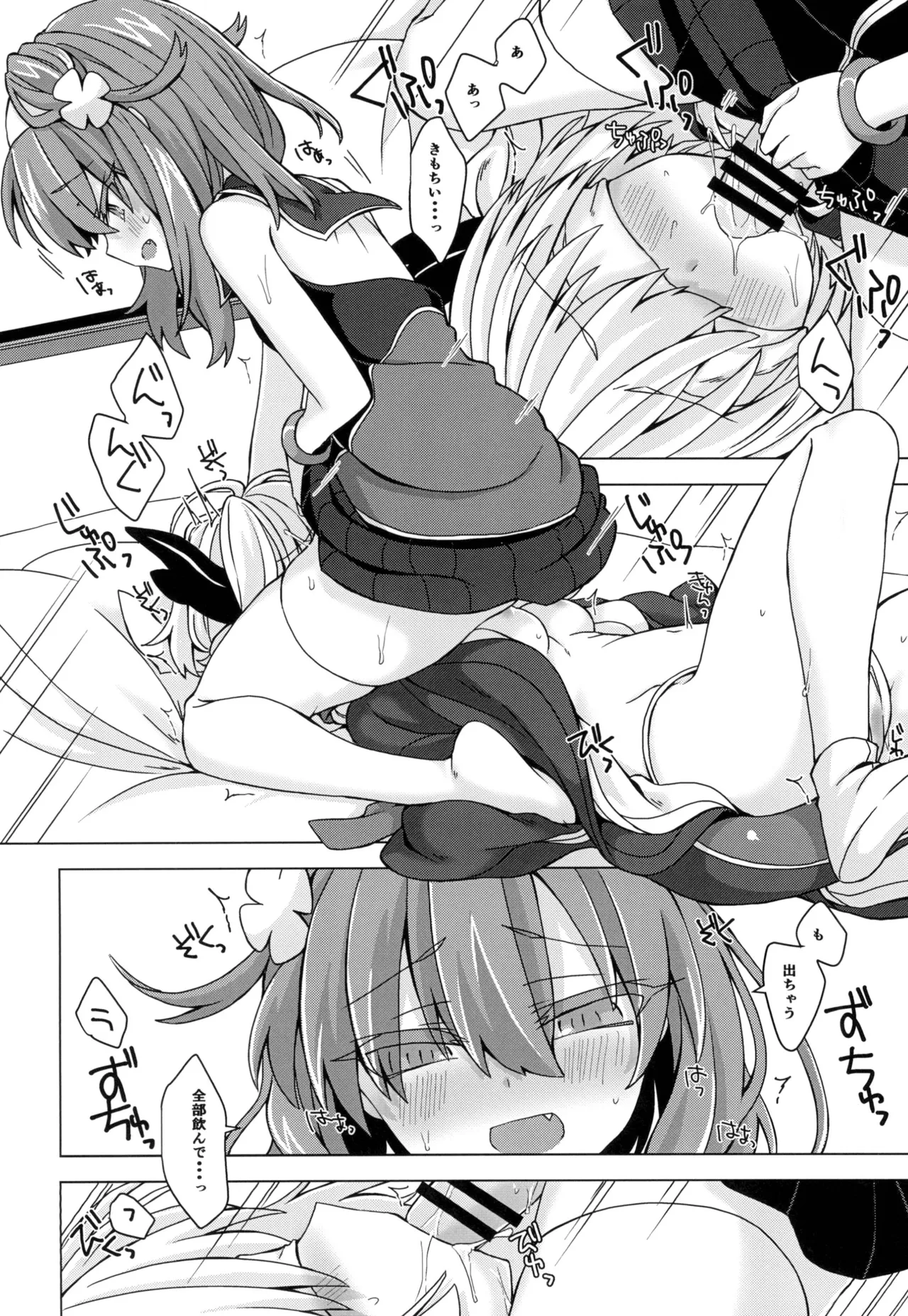 Preview page 7