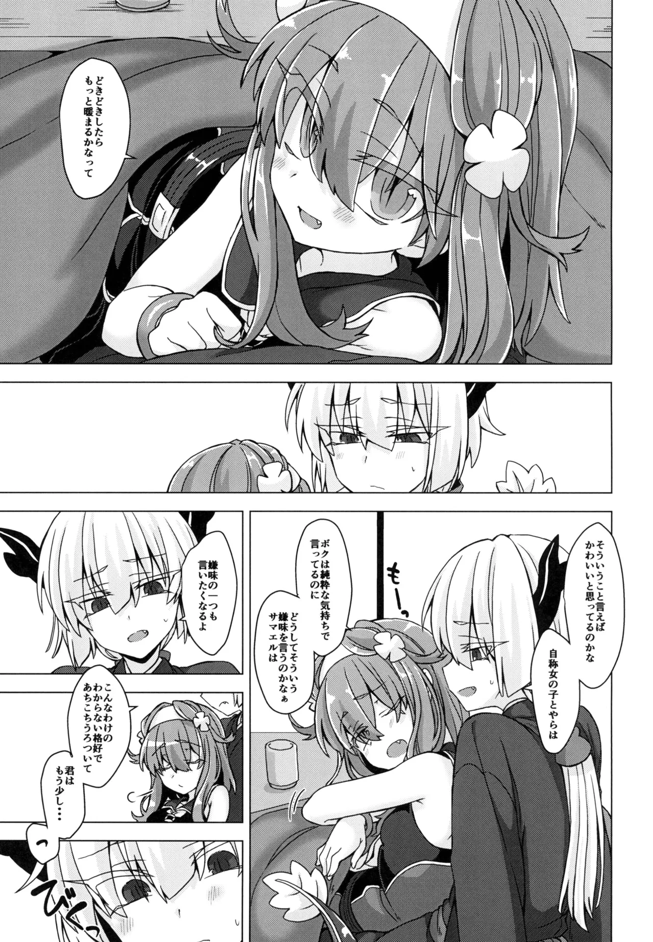 Preview page 4