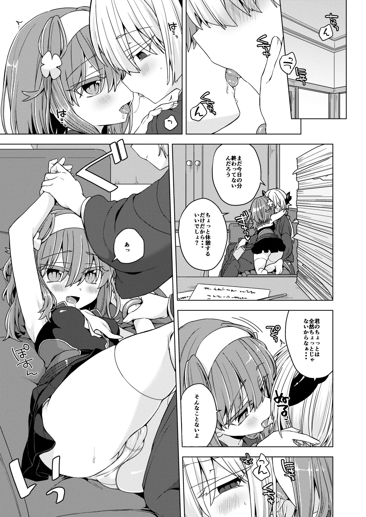 Preview page 2