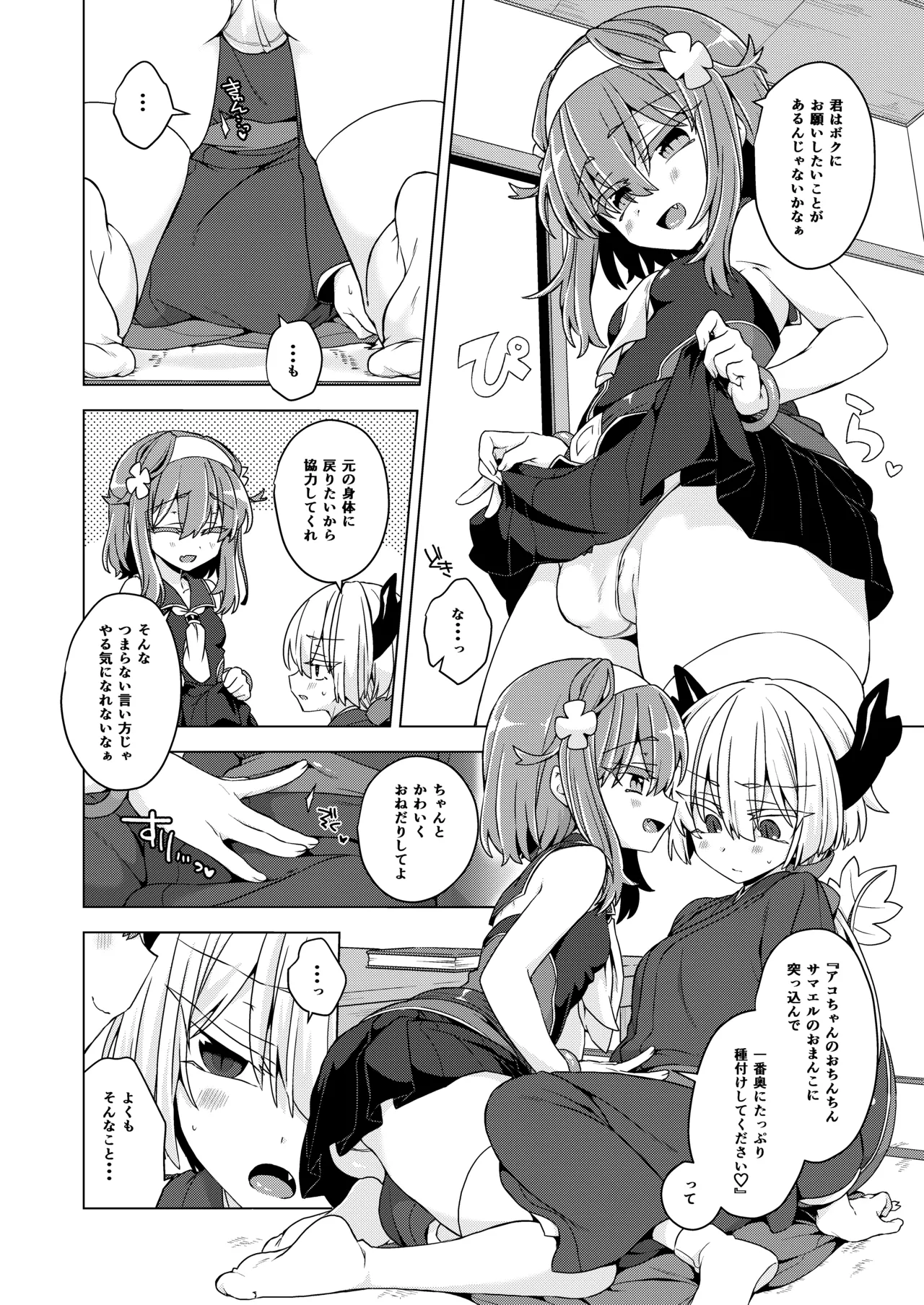 Preview page 3