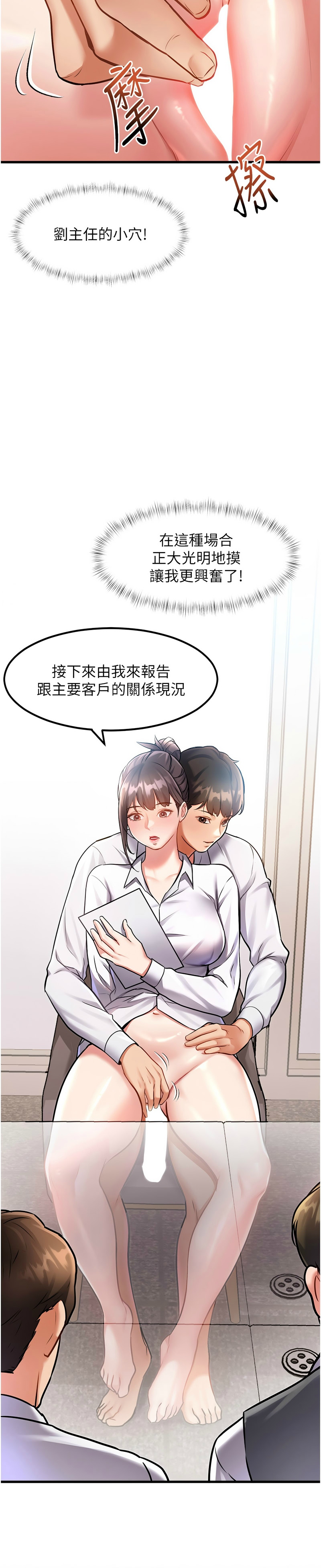 特色新视界/A Theme For Every Building 1-21 - Page 52