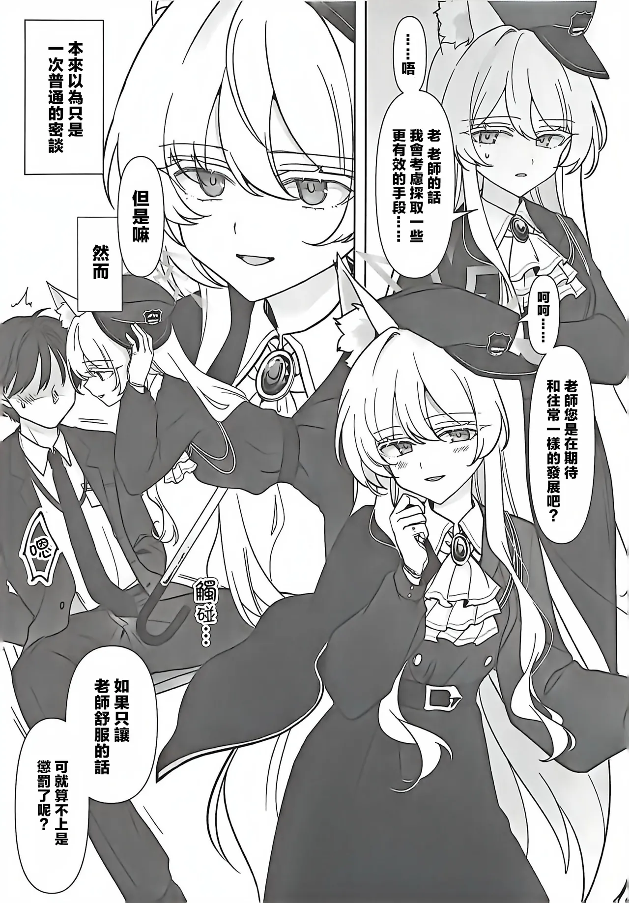 Preview page 4