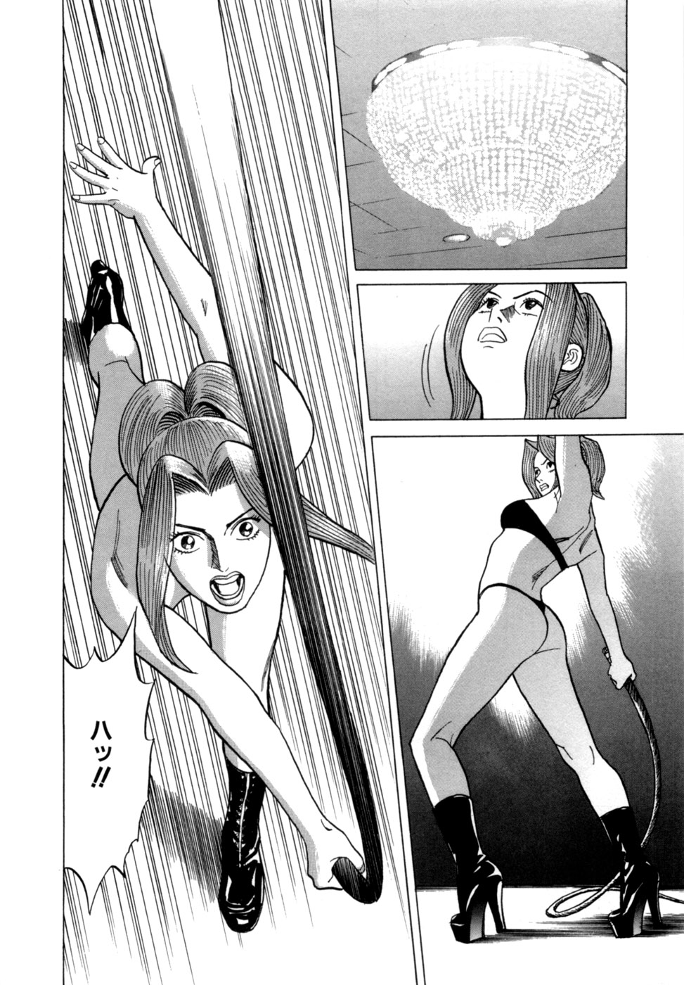 Reira 3 - Page 61