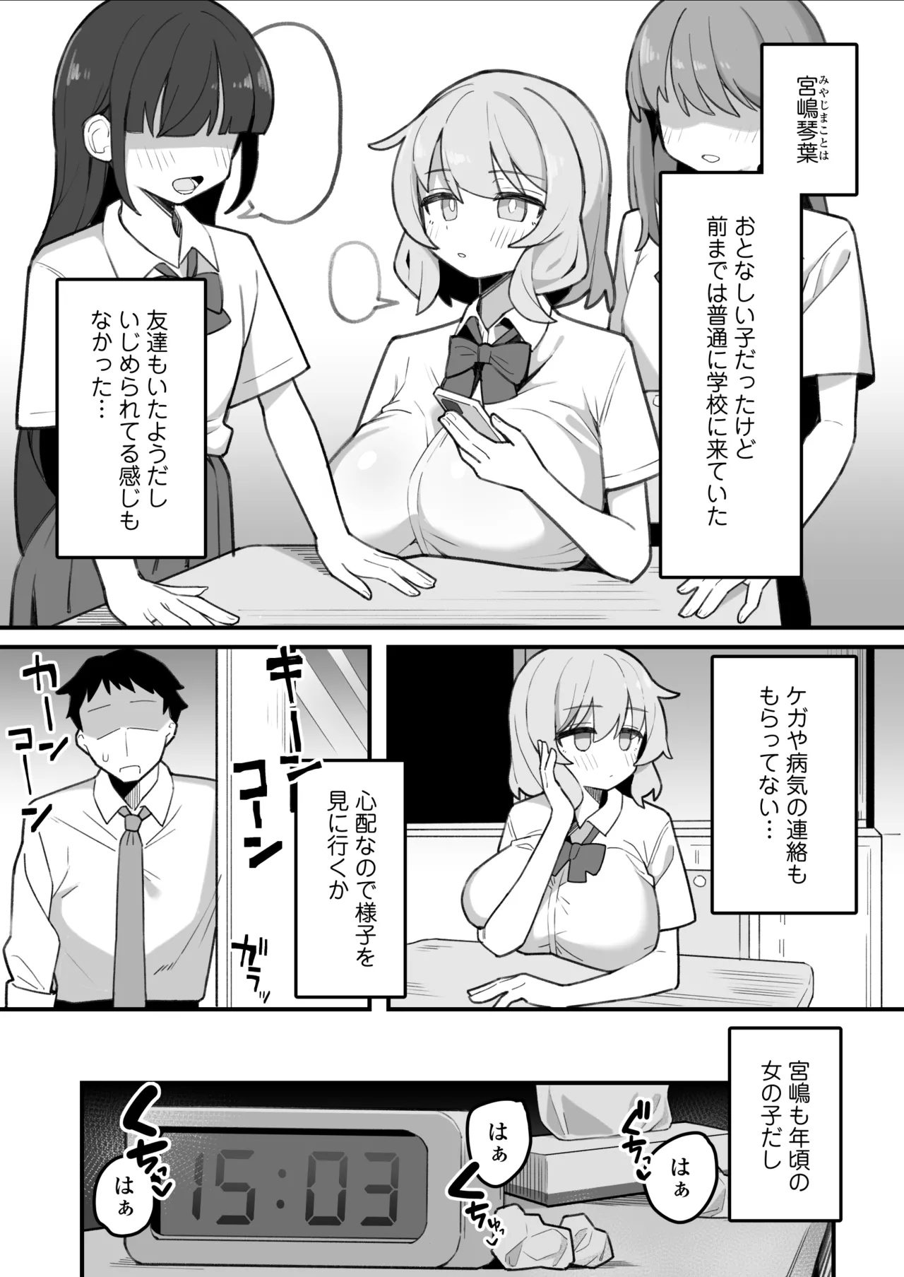 Preview page 3