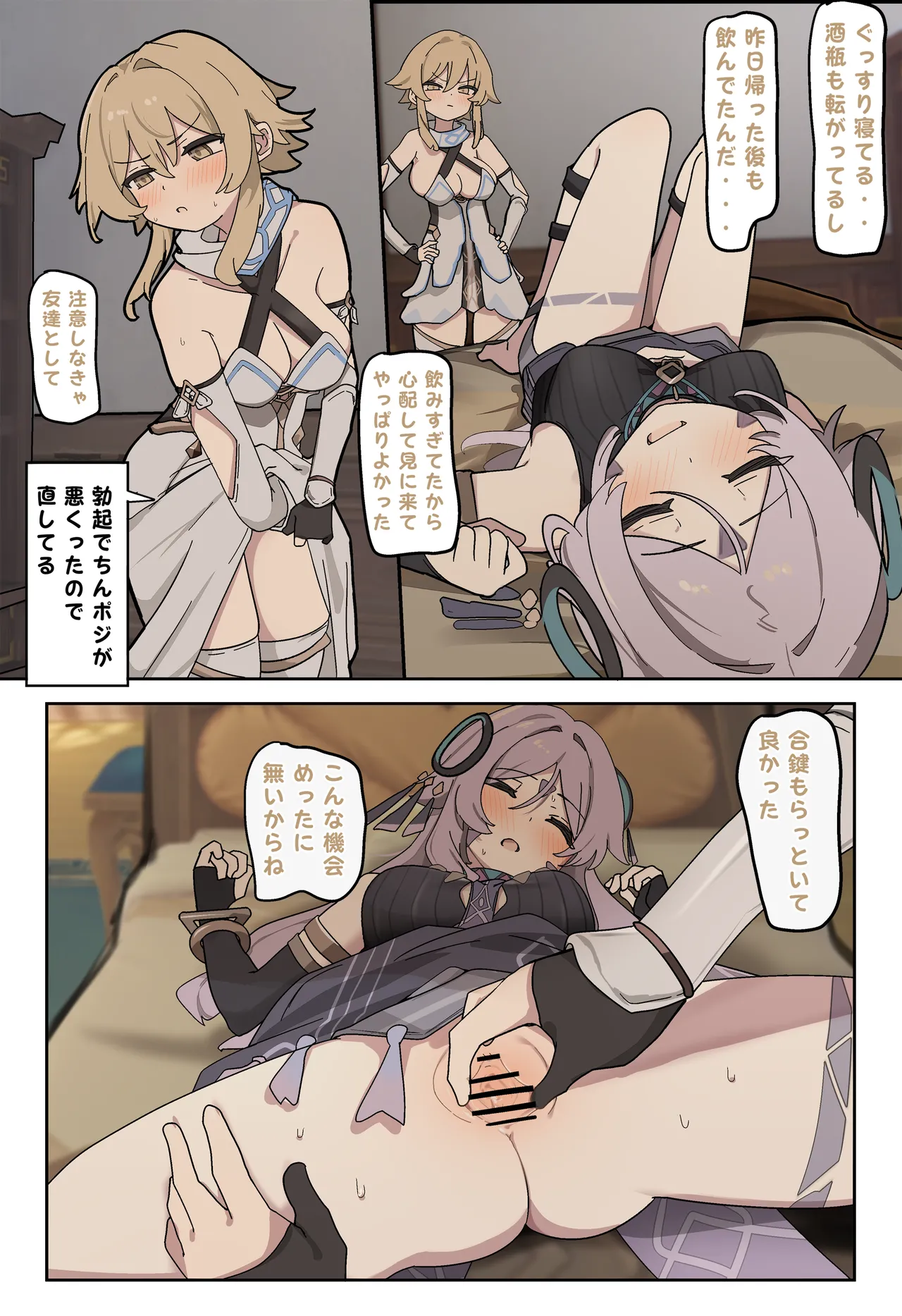 Preview page 1