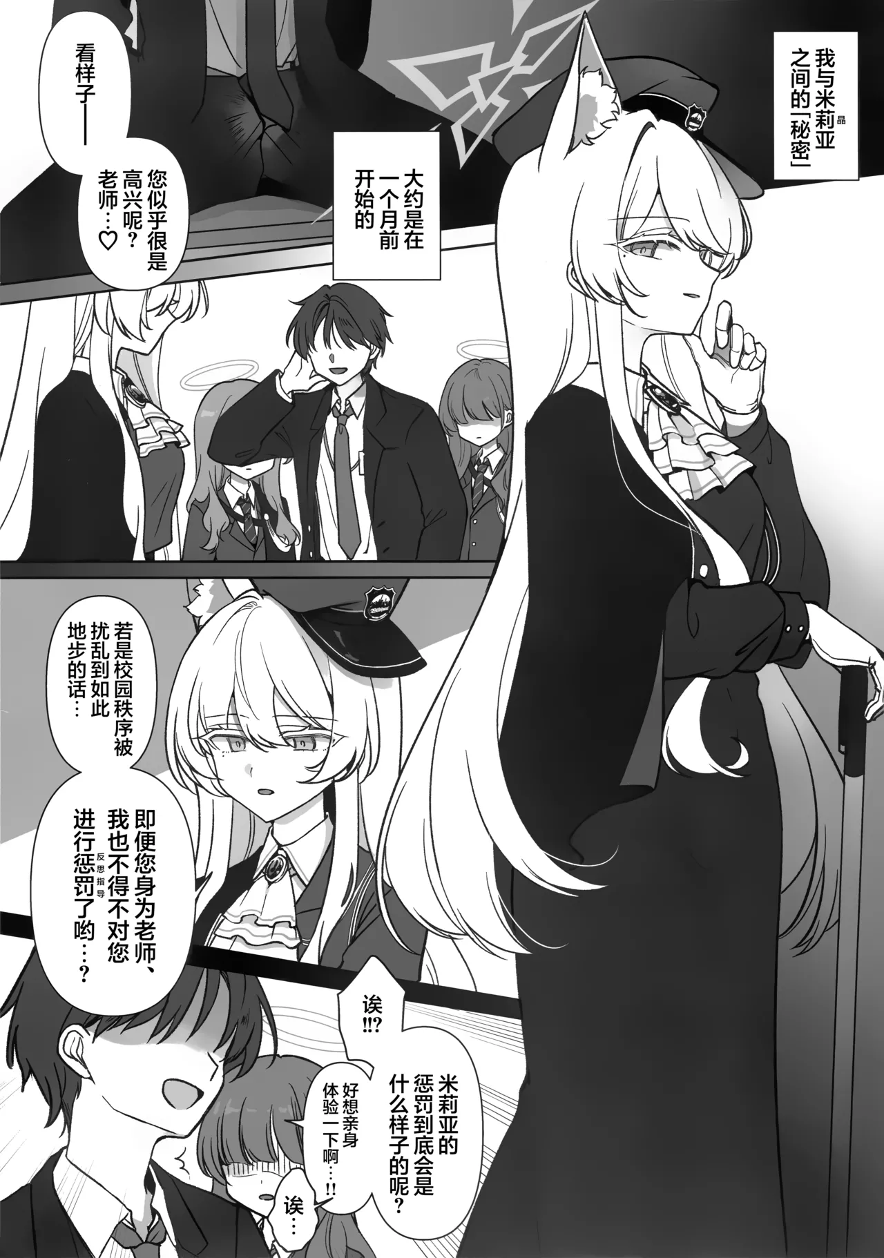Preview page 4