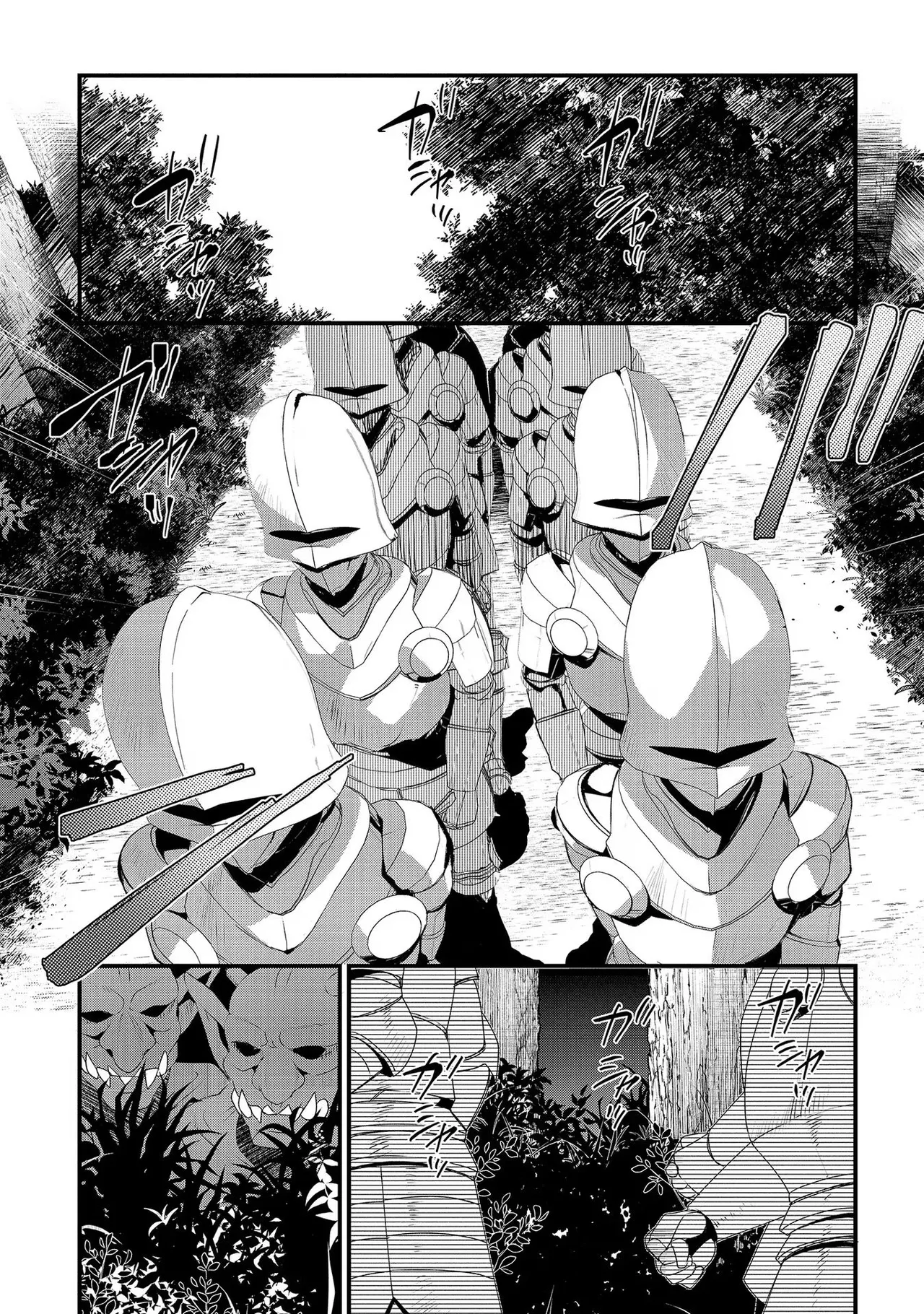 外道転移者のハーレムダンジョン製作記 第02巻 - Page 12