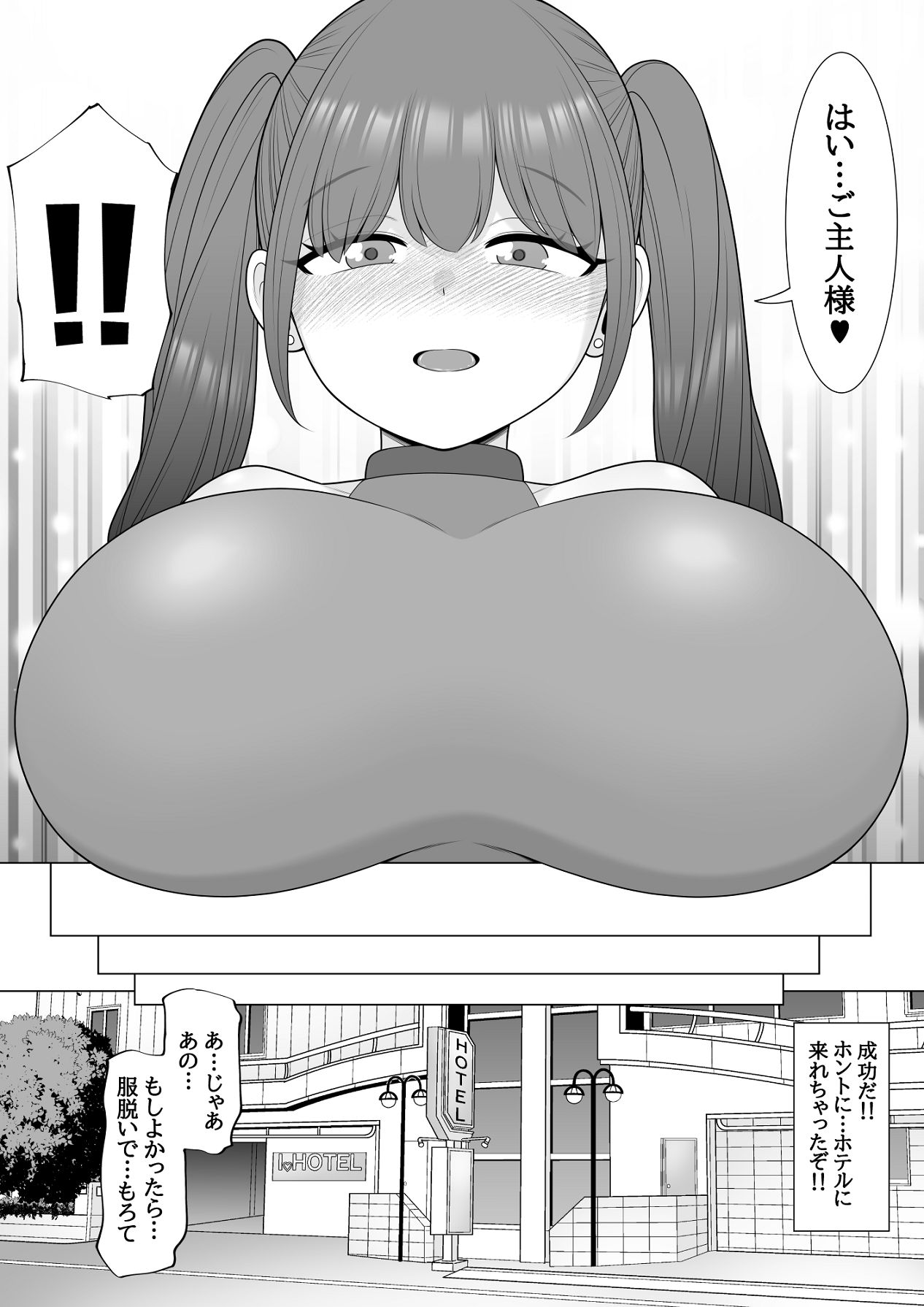 Samin App Tsukutte Mita - Page 11
