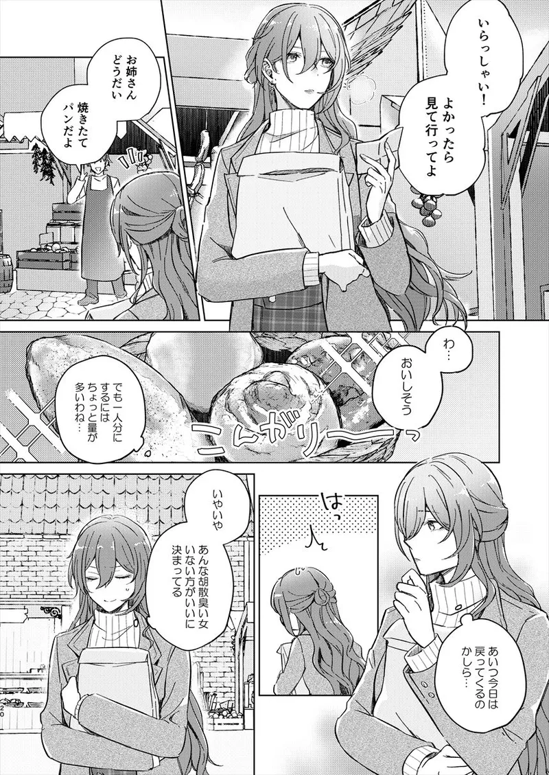 UNKNOWN - Page 19