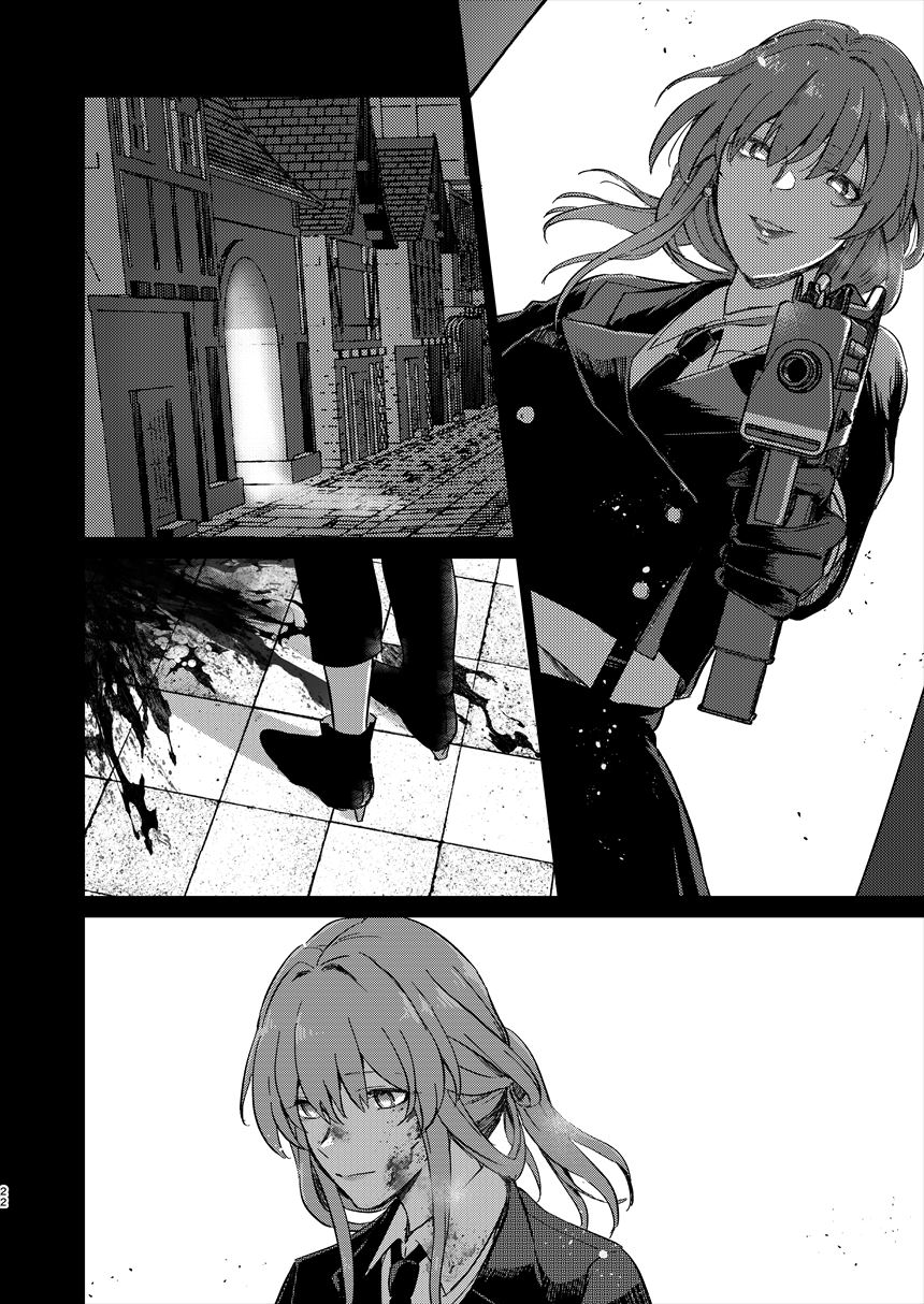UNKNOWN - Page 21