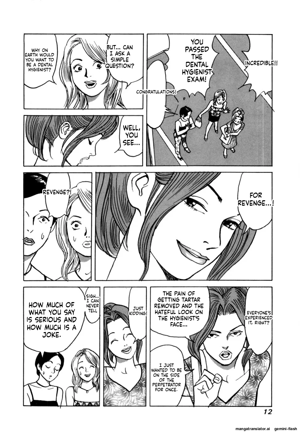 Reira 1 - Page 14