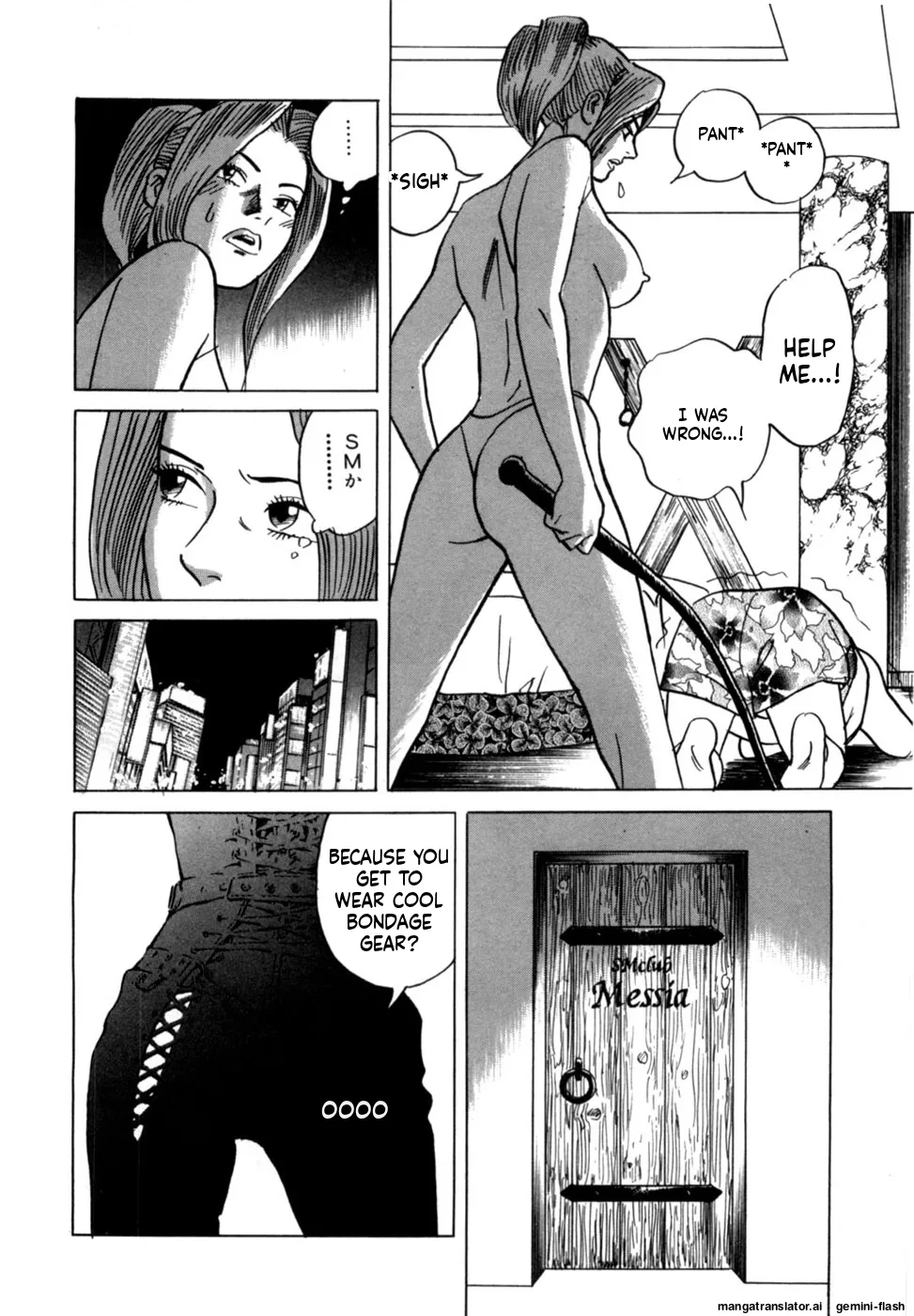 Reira 1 - Page 22