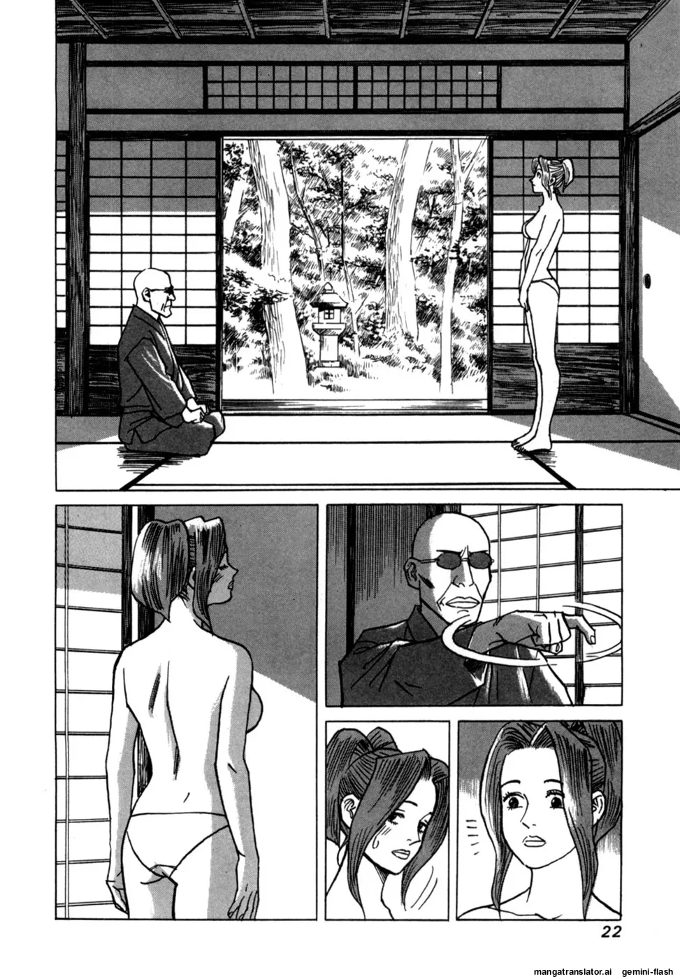 Reira 1 - Page 24