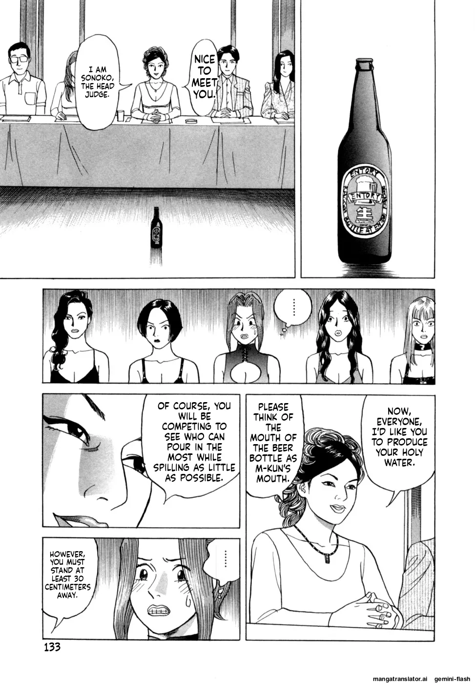 Reira 2 - Page 136