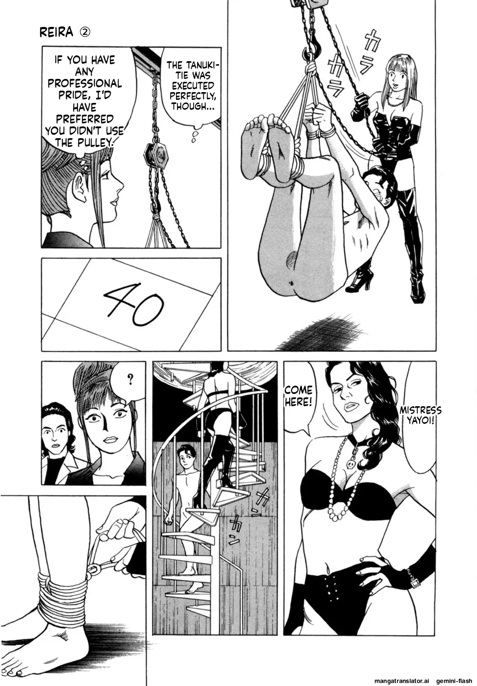 Reira 2 - Page 182