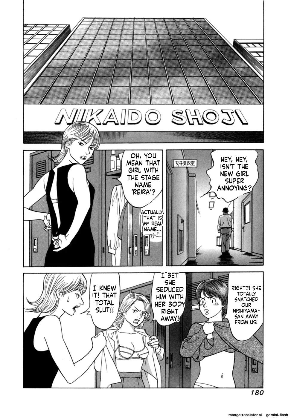 Reira 3 - Page 183
