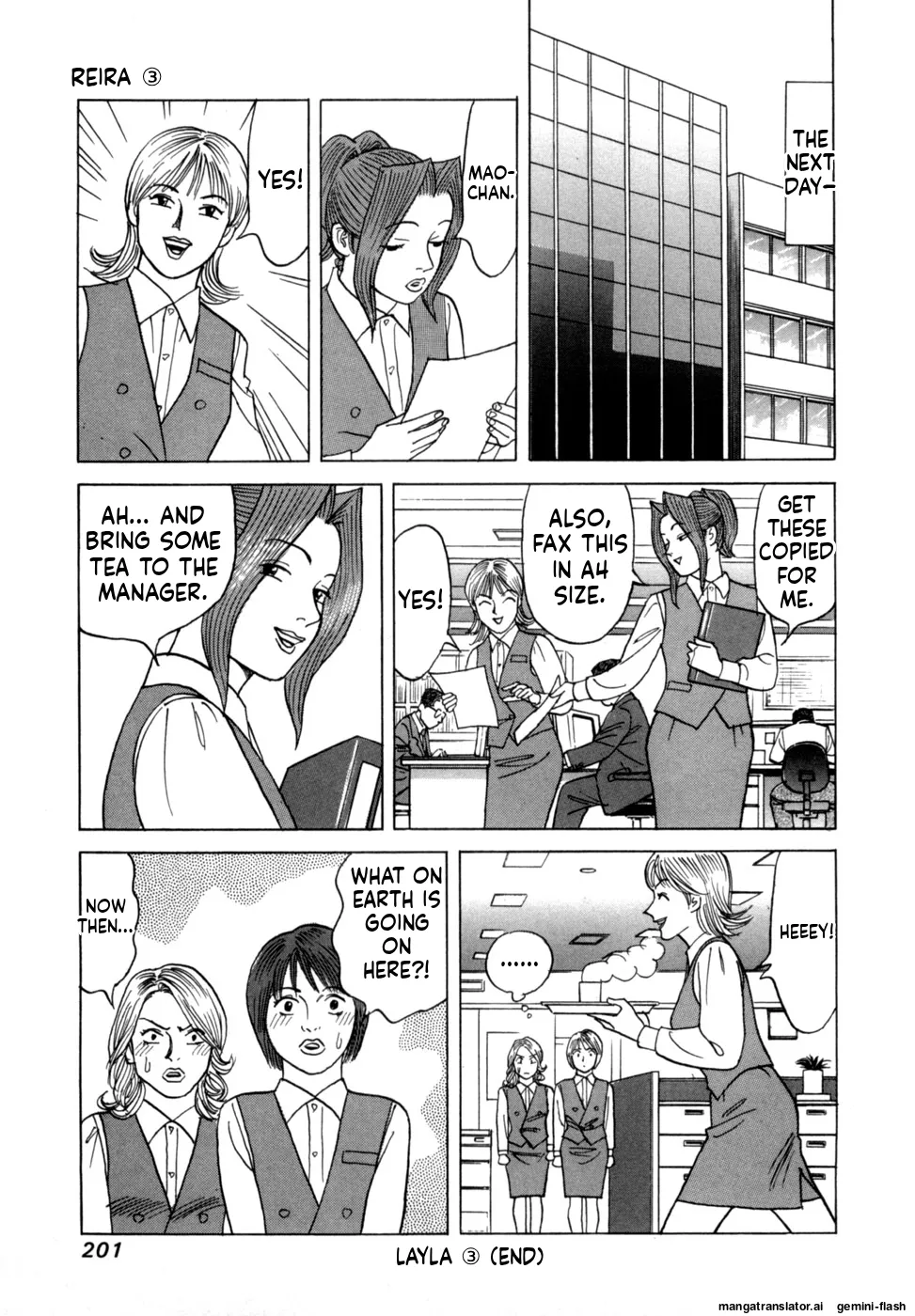 Reira 3 - Page 204