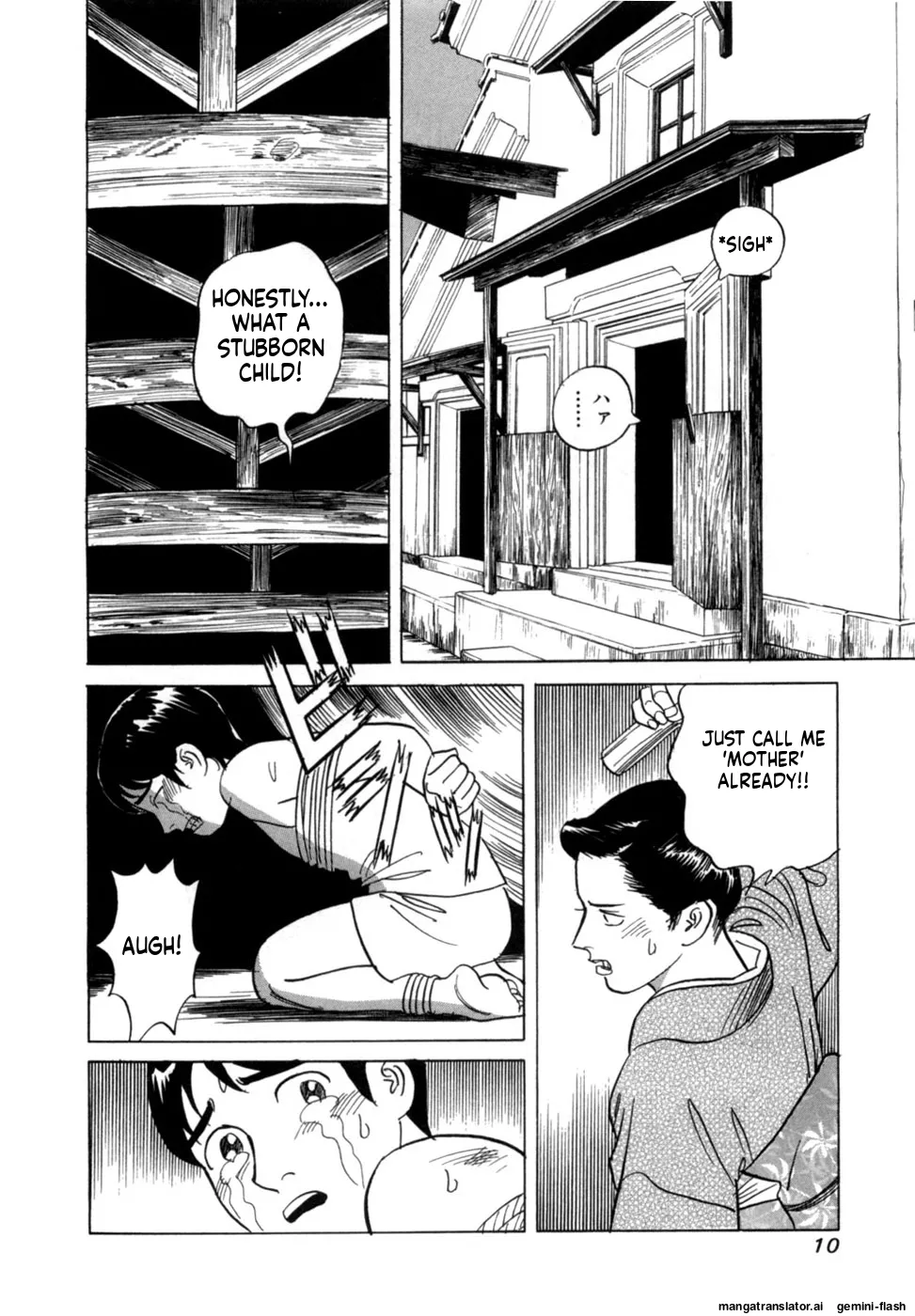 Reira 5 - Page 13