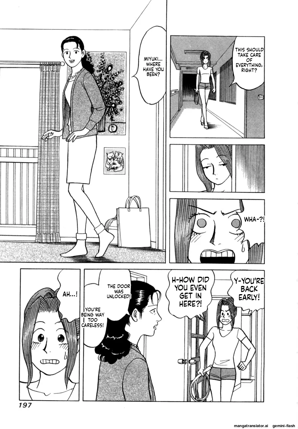 Reira 5 - Page 200