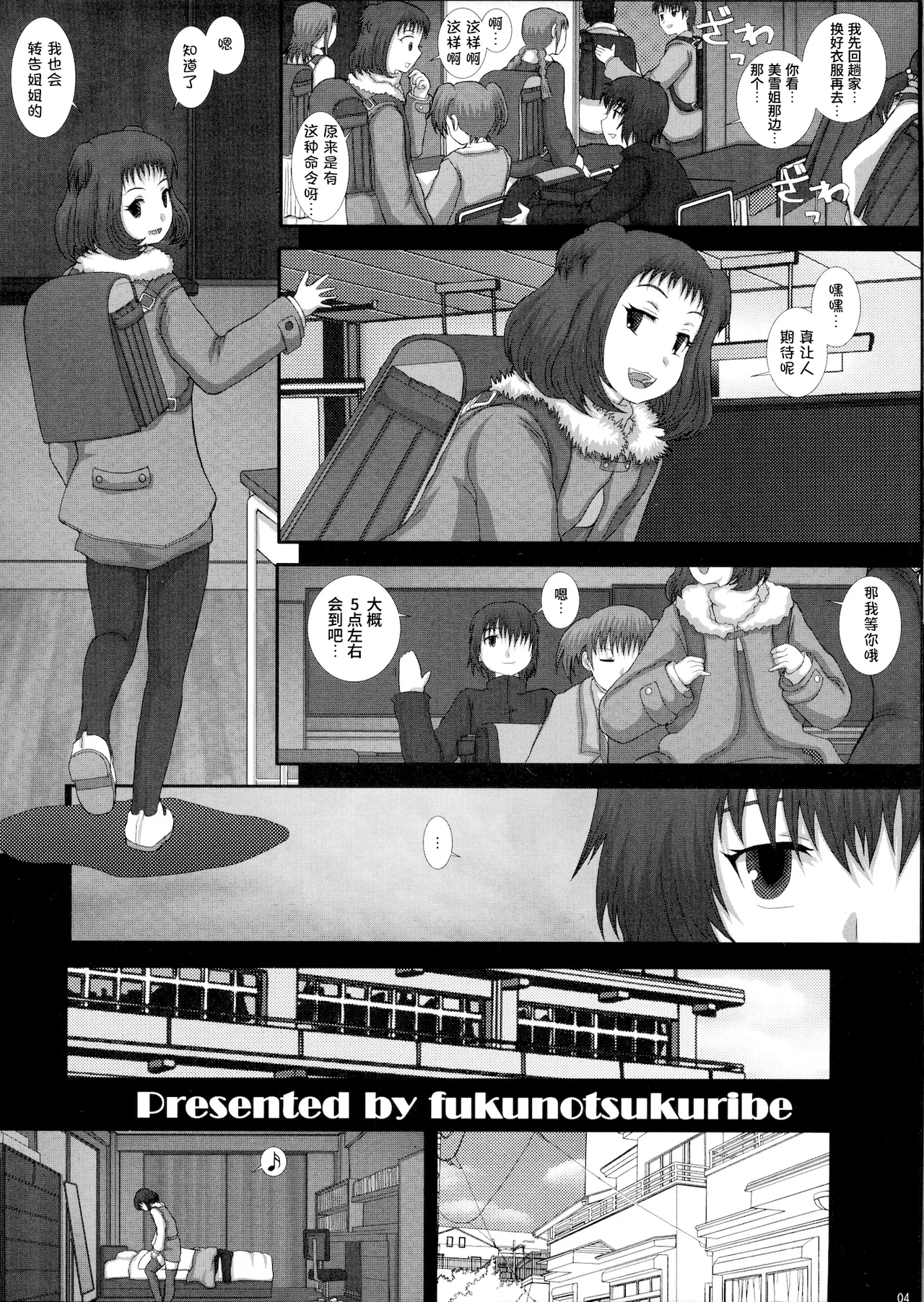 Preview page 4