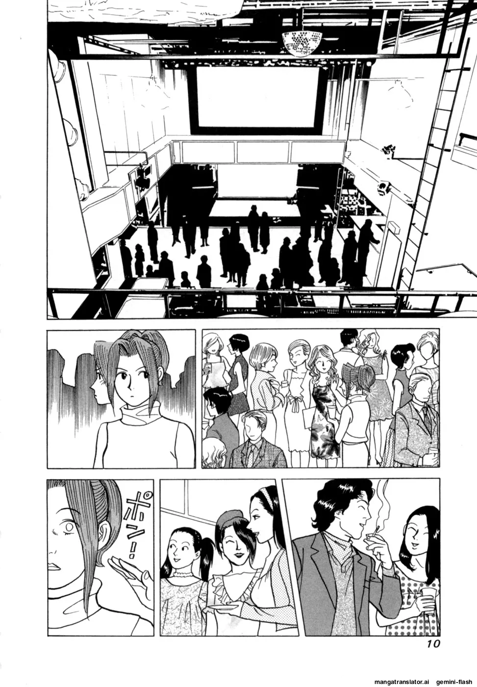 Reira 6 - Page 13