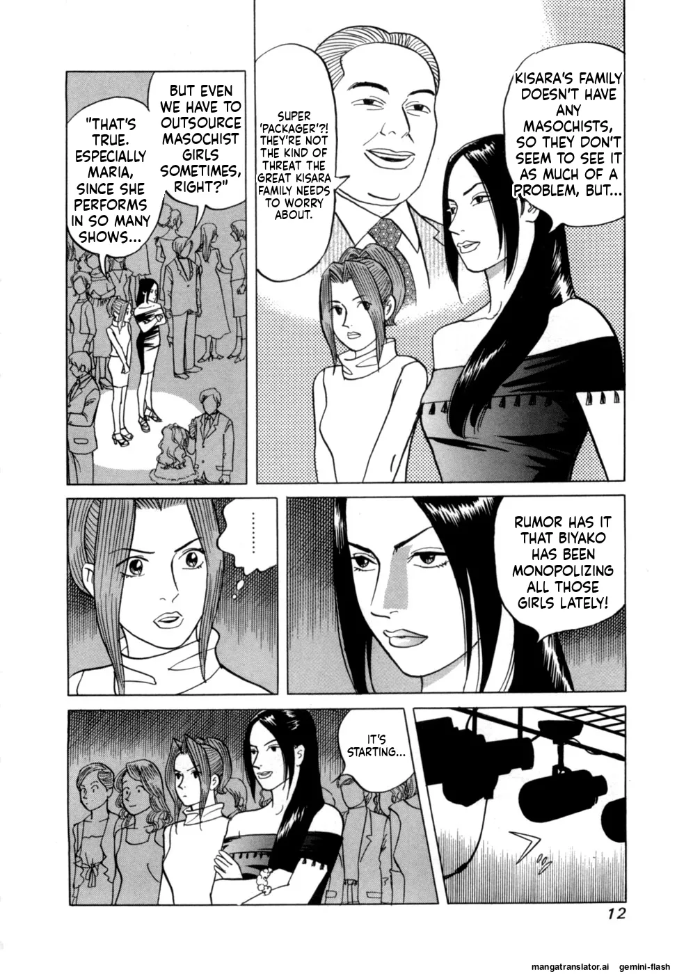 Reira 6 - Page 15