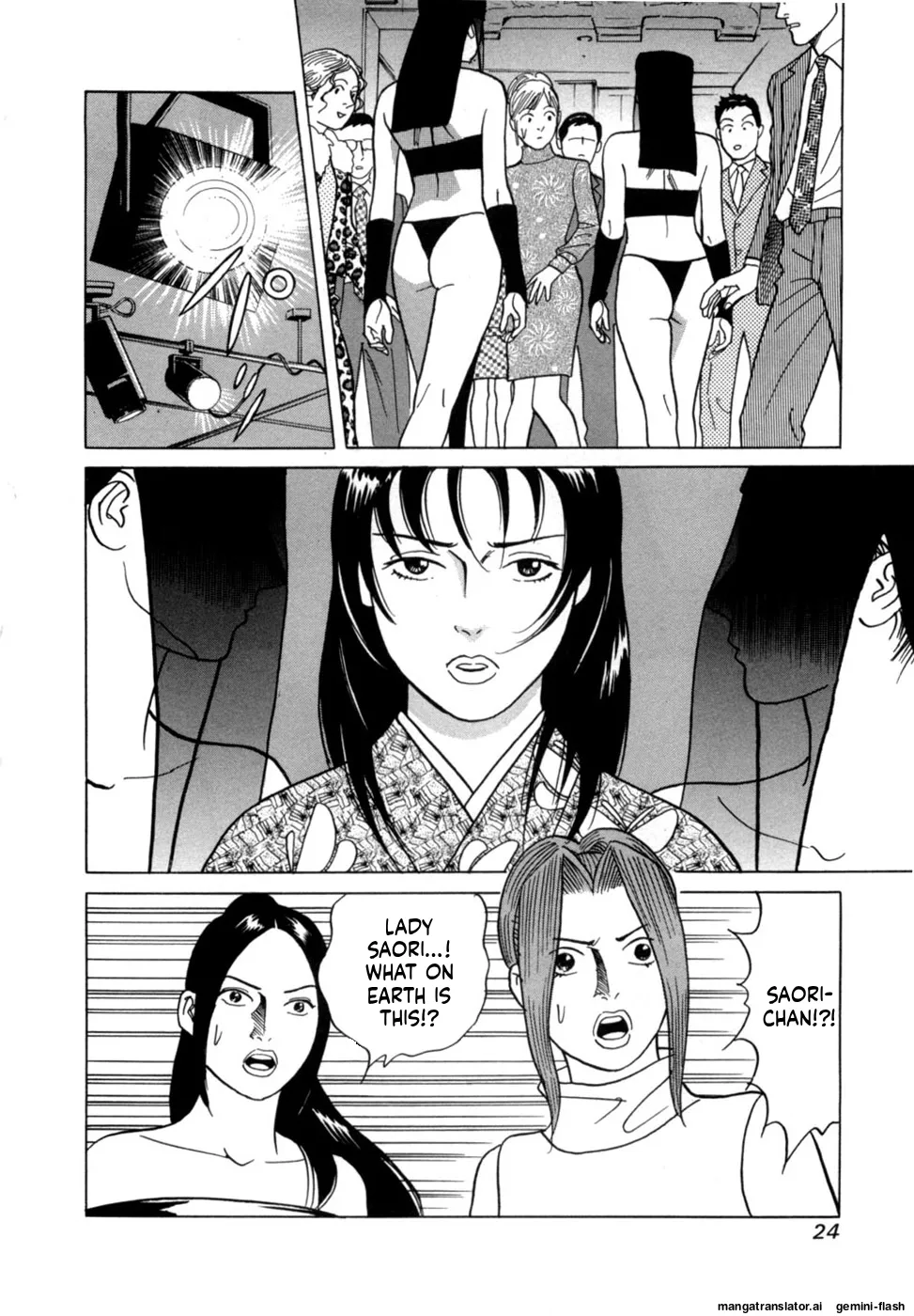Reira 6 - Page 27