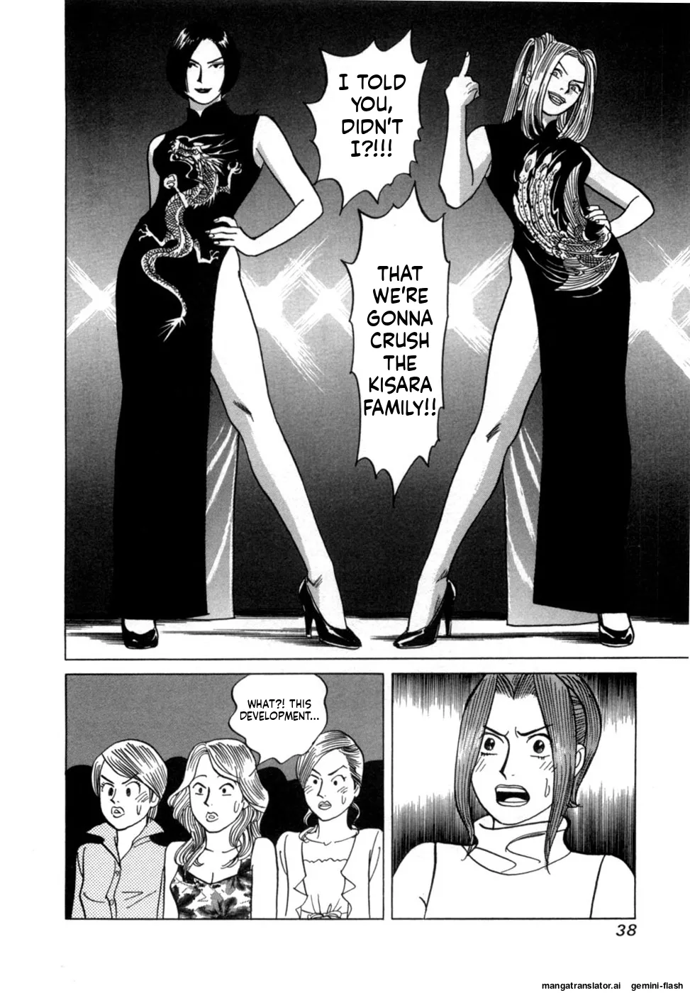 Reira 6 - Page 41