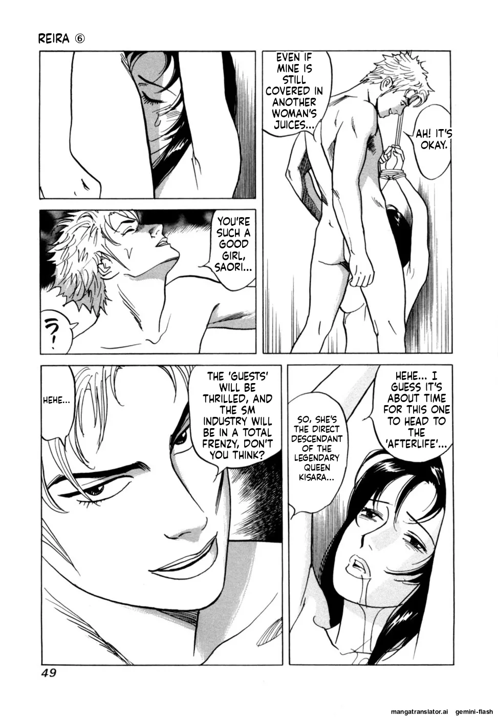 Reira 6 - Page 52