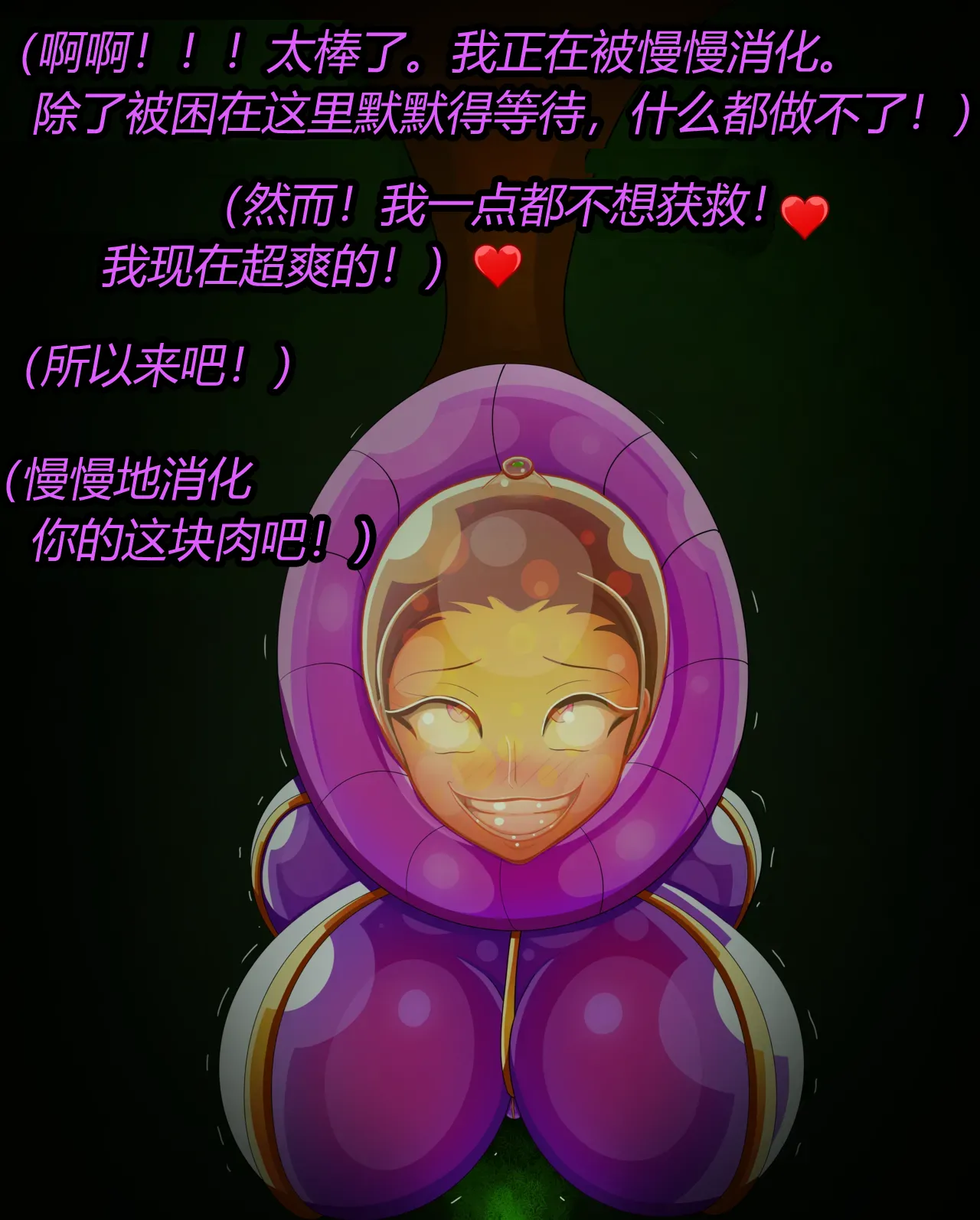Nico story（有条色狼汉化） - Page 47