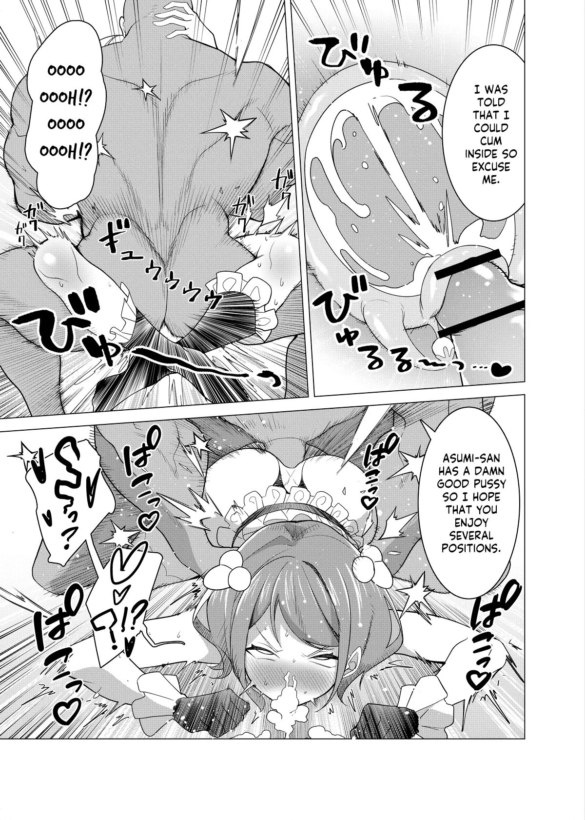 Saimin Appli de! - Page 29