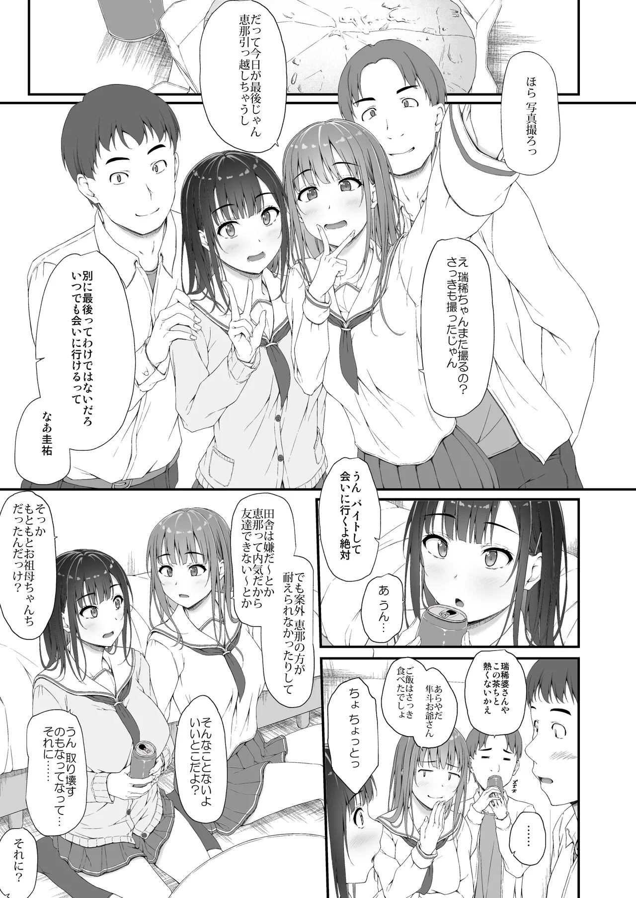 Preview page 2