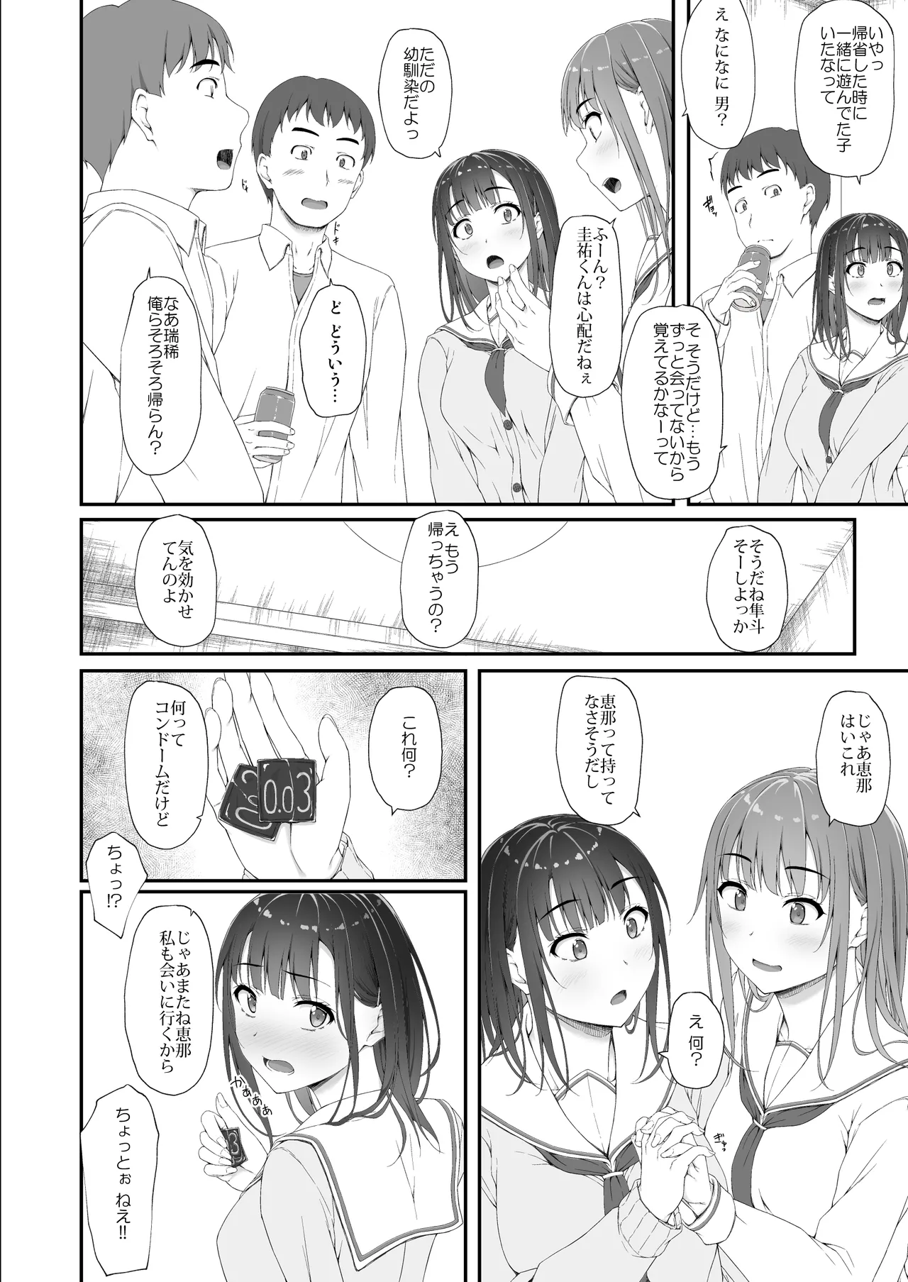 Preview page 3