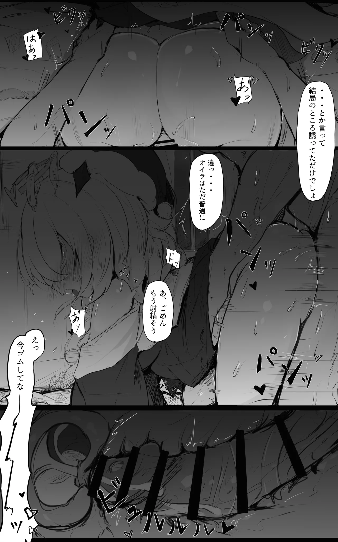 Paimon Santa - Page 2