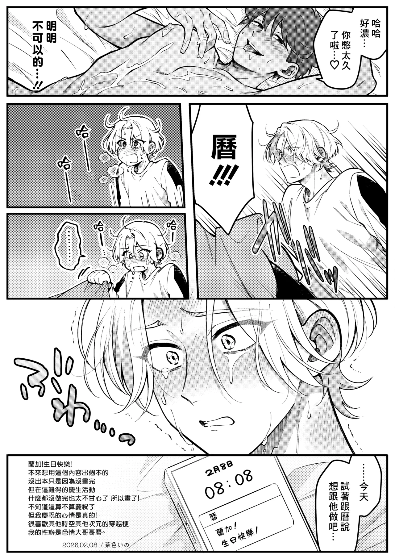 Preview page 4