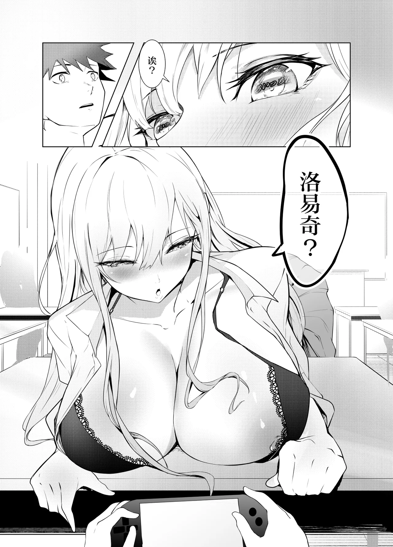 Preview page 7