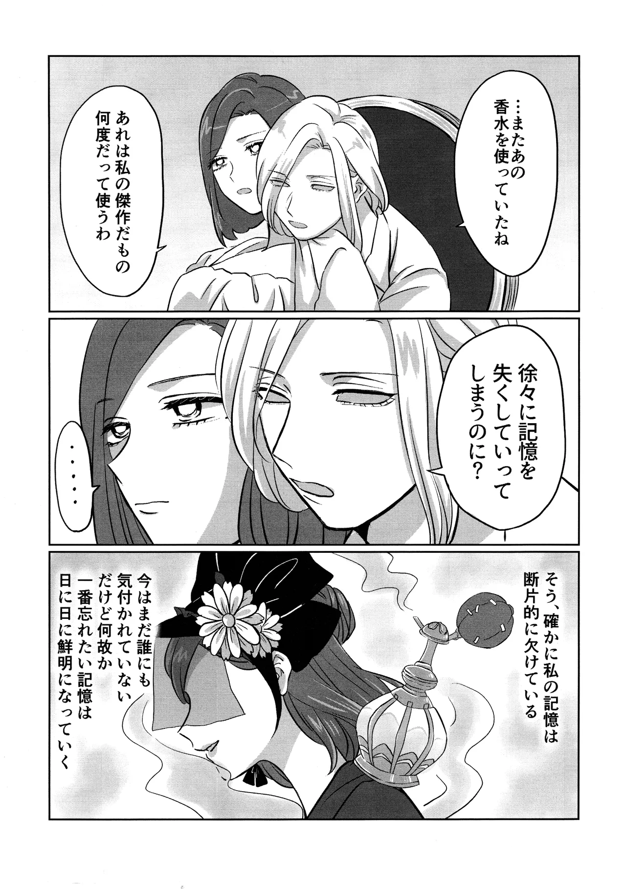 Gladiolus.2 - Page 14