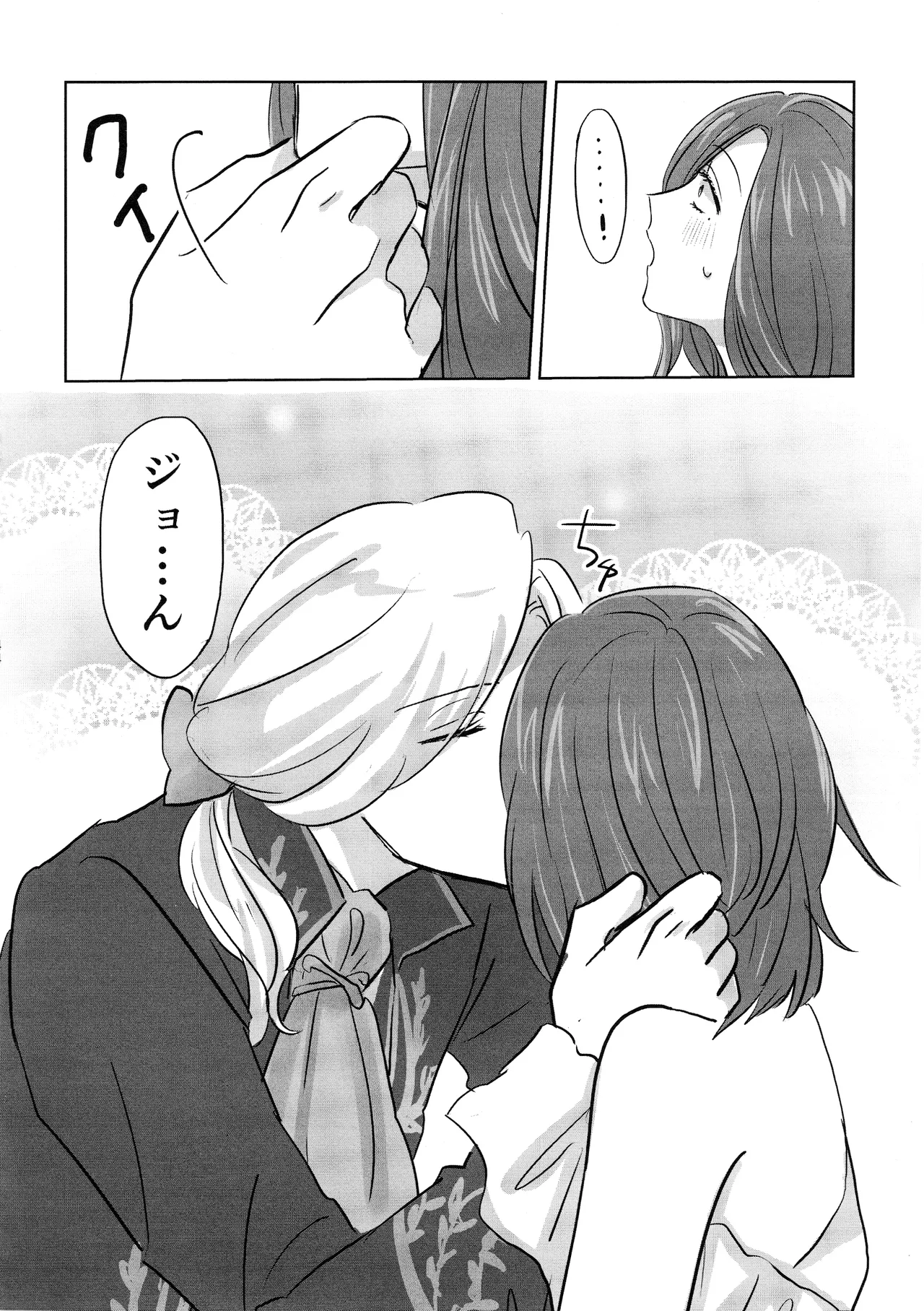 Gladiolus.2 - Page 43