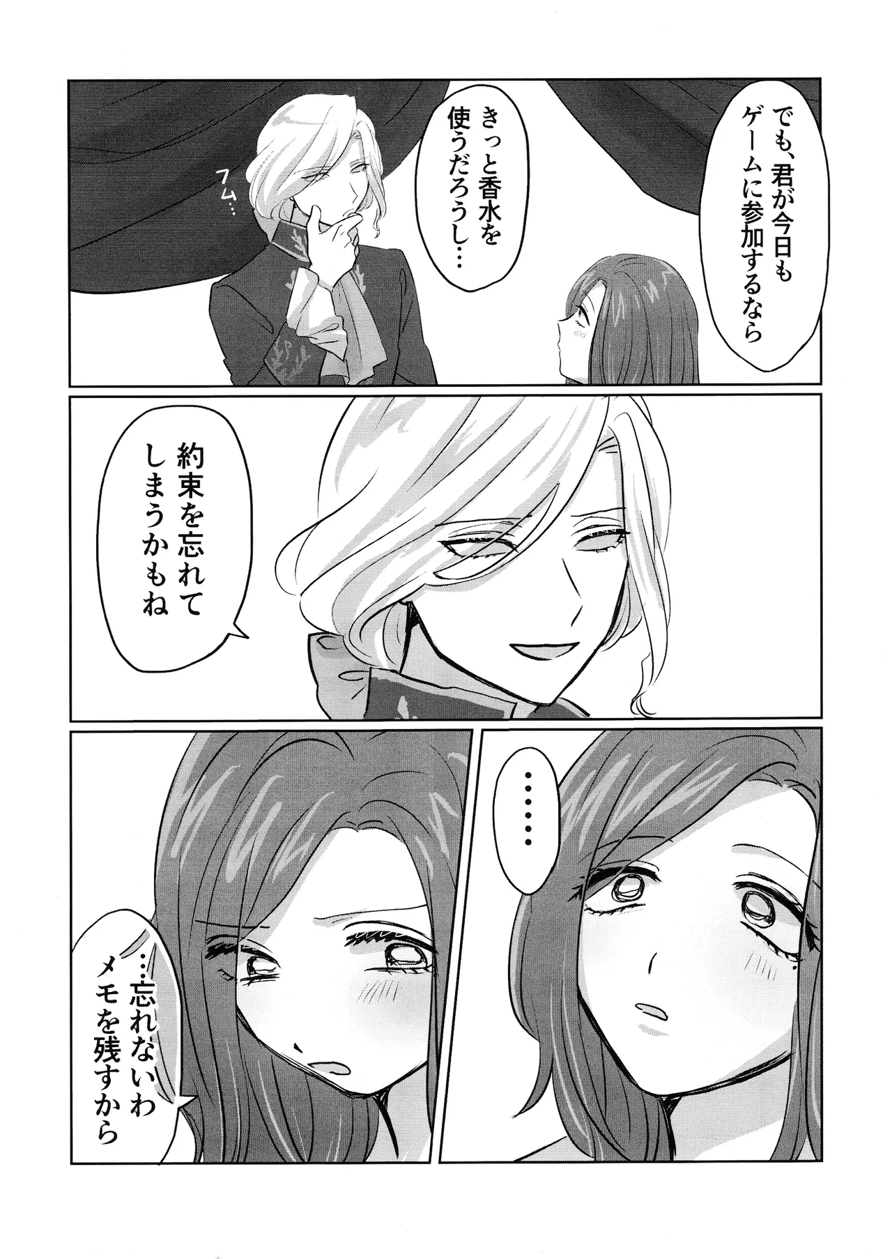 Gladiolus.2 - Page 44