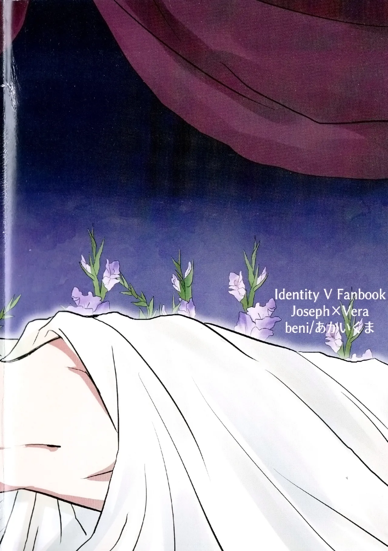 Gladiolus.2 | 剑兰花.（下） - Page 51