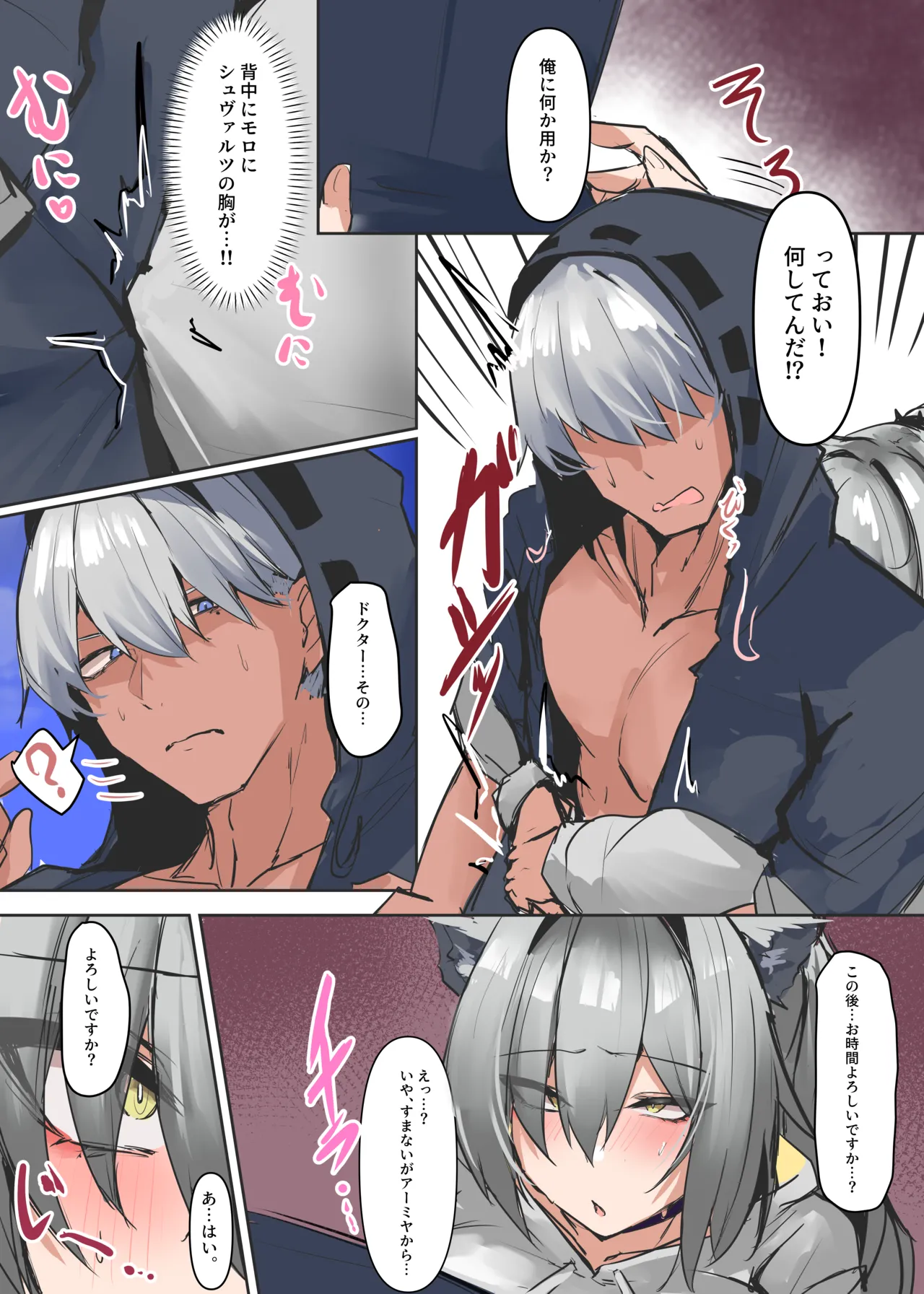 Preview page 2