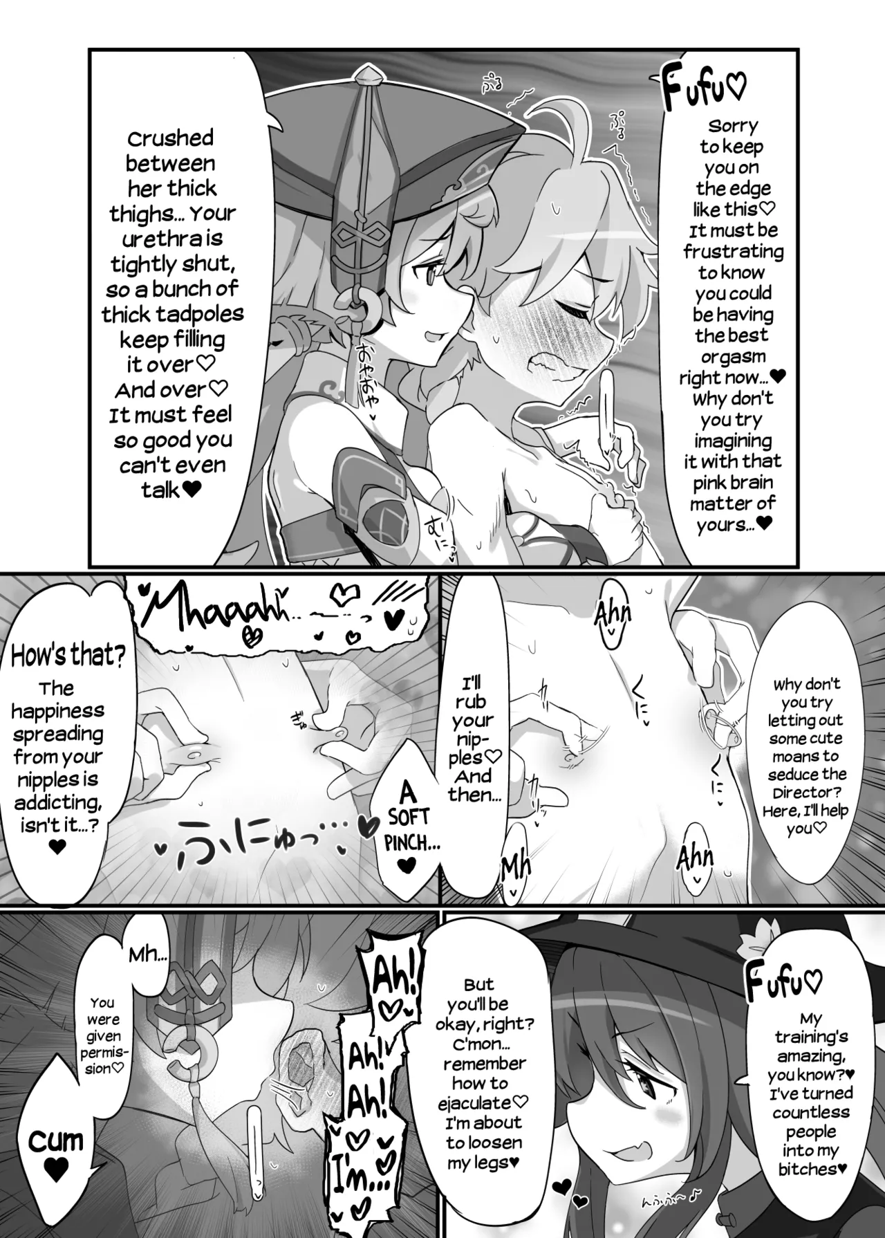 entao. | Yantao. - Page 11